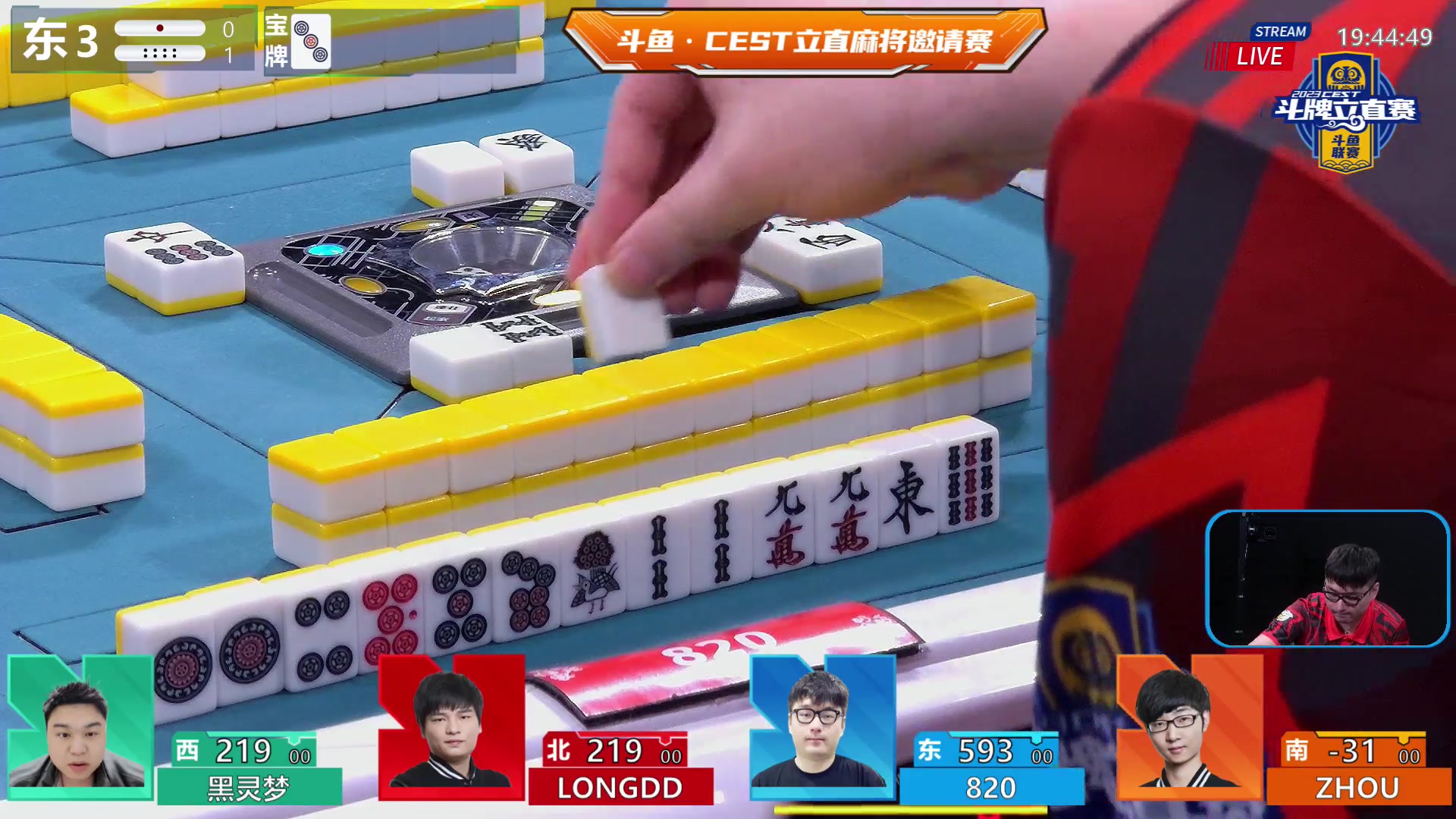 【2023-11-26 19点场】sakira丶hao：4+2and10v10