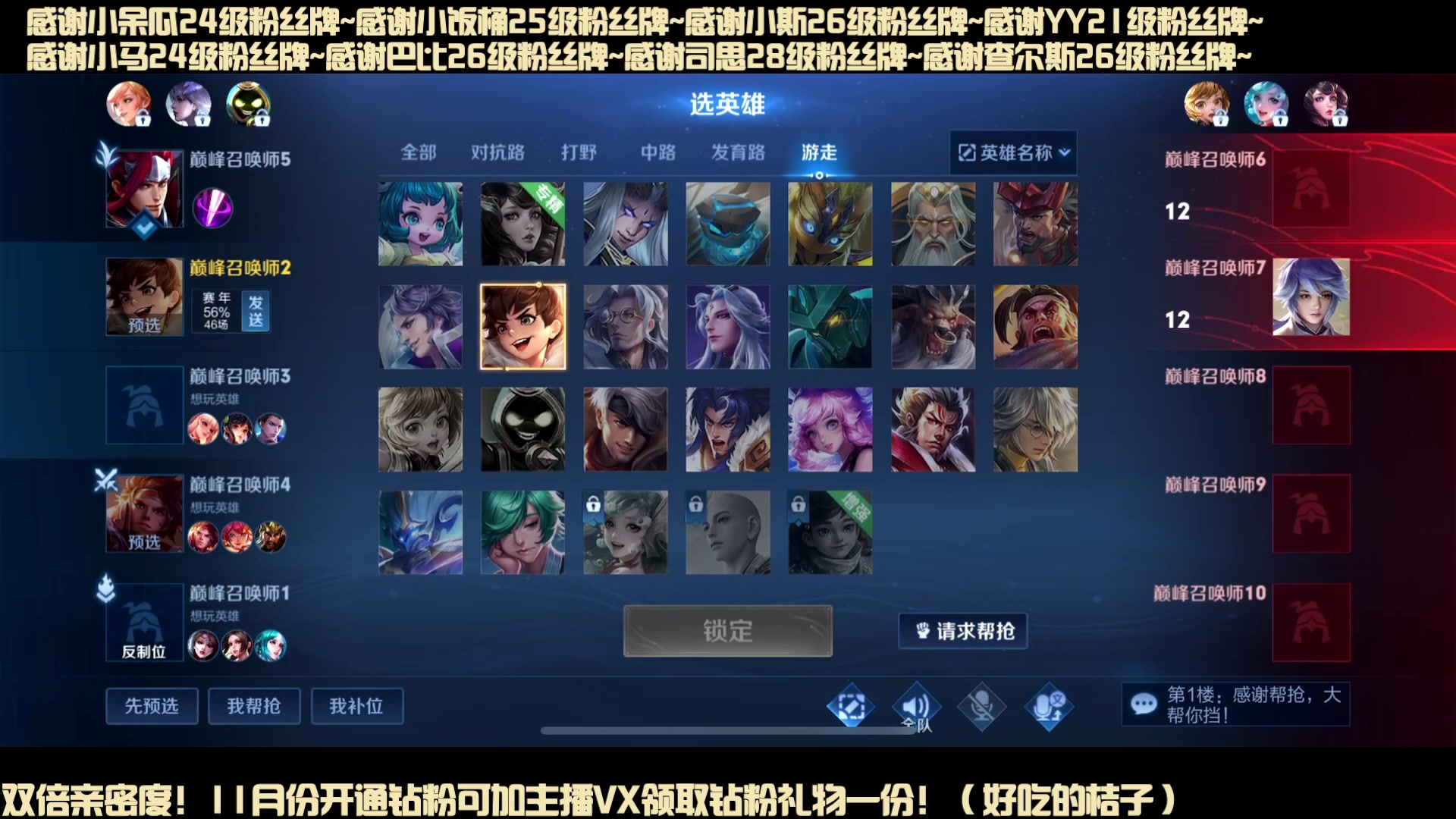 【2023-11-25 21点场】冲酱ccc：晚上好家人们！！！