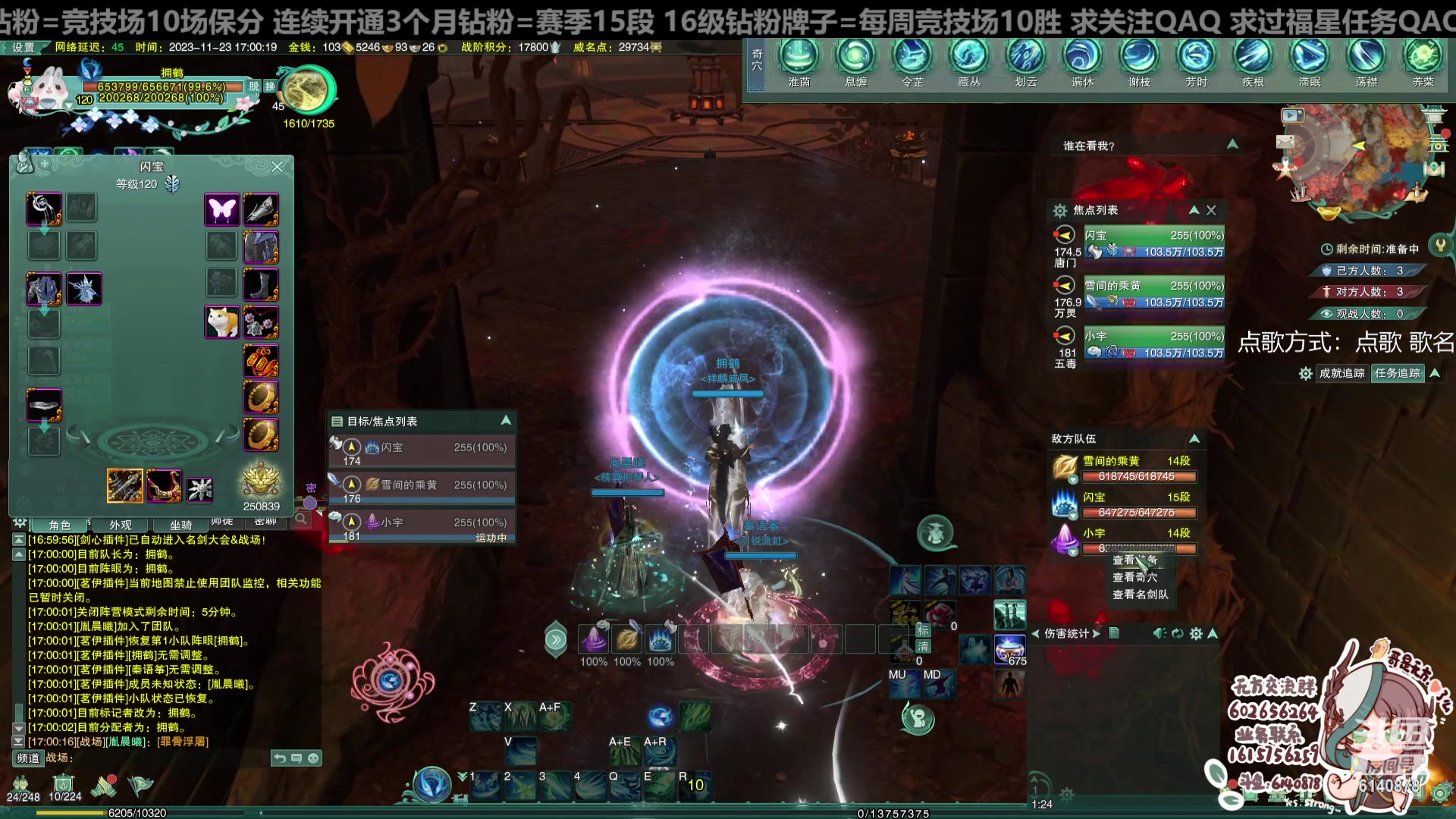 【2023-11-23 16点场】君且莫惜一：【纯开无方】散排一会