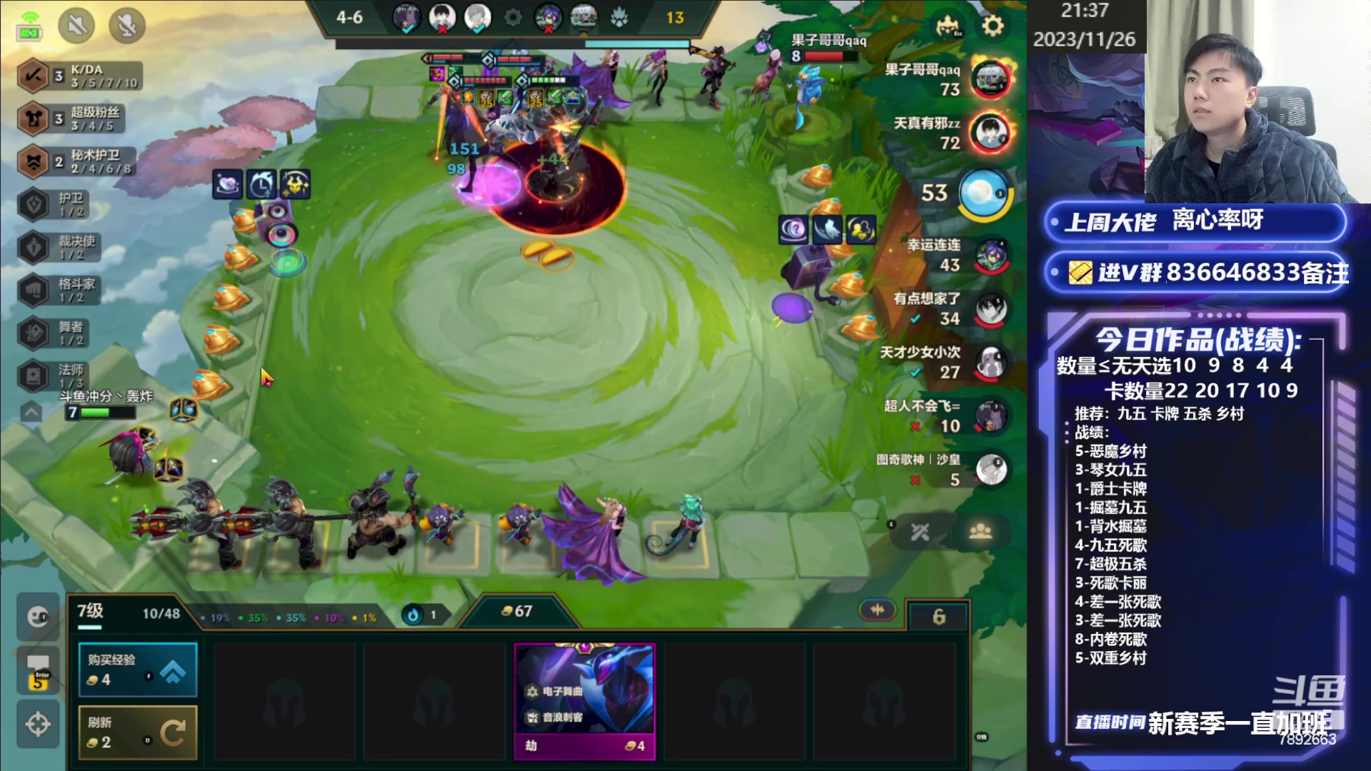 【2023-11-26 20点场】死亡轰炸DD：冲首个王者，成功发红包