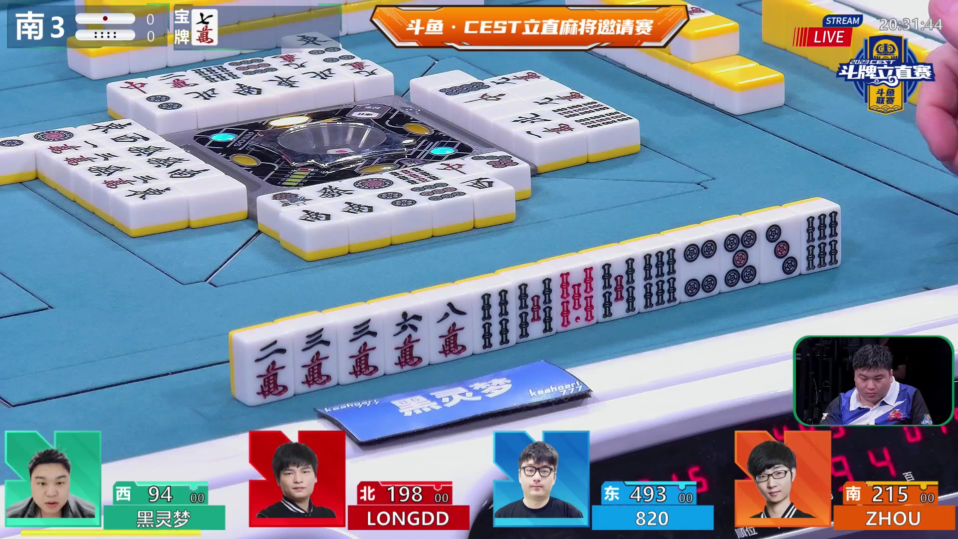 【2023-11-26 19点场】格格酱呀丶：【CEST】黑龙会大杀四方