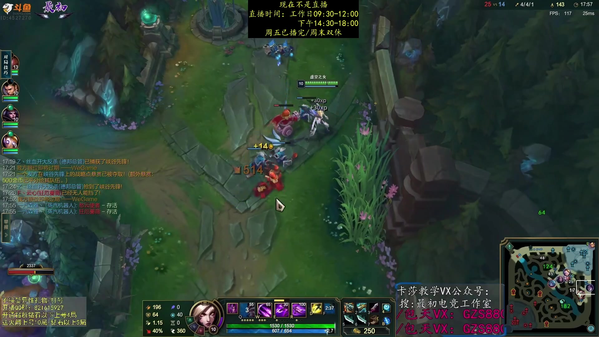 【2023-11-26 18点场】最初卡莎：第一卡莎全方位教学