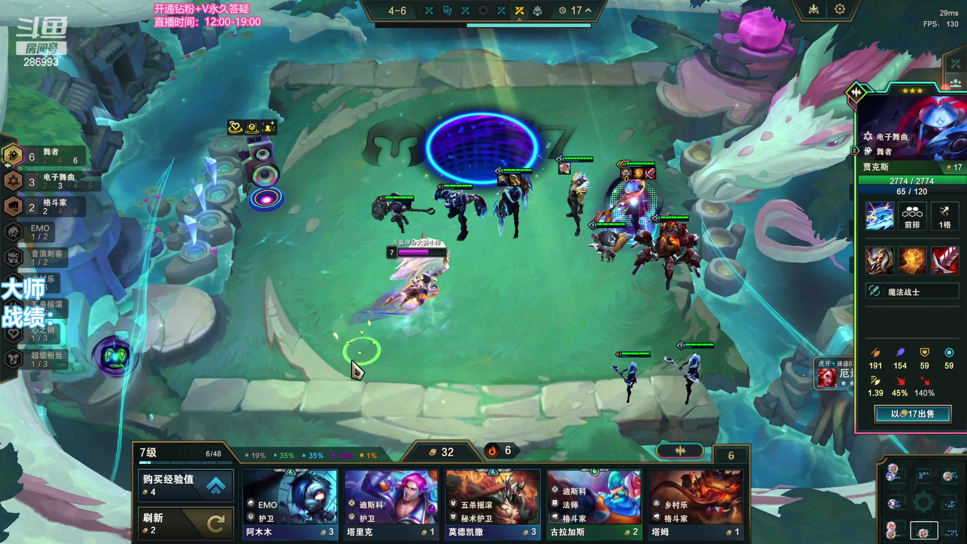 【2023-11-26 12点场】卑微小泽丶：60分来 目标500分走