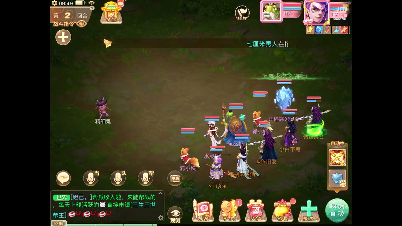 【2023-11-21 09点场】旧歌在此：最强战士在线