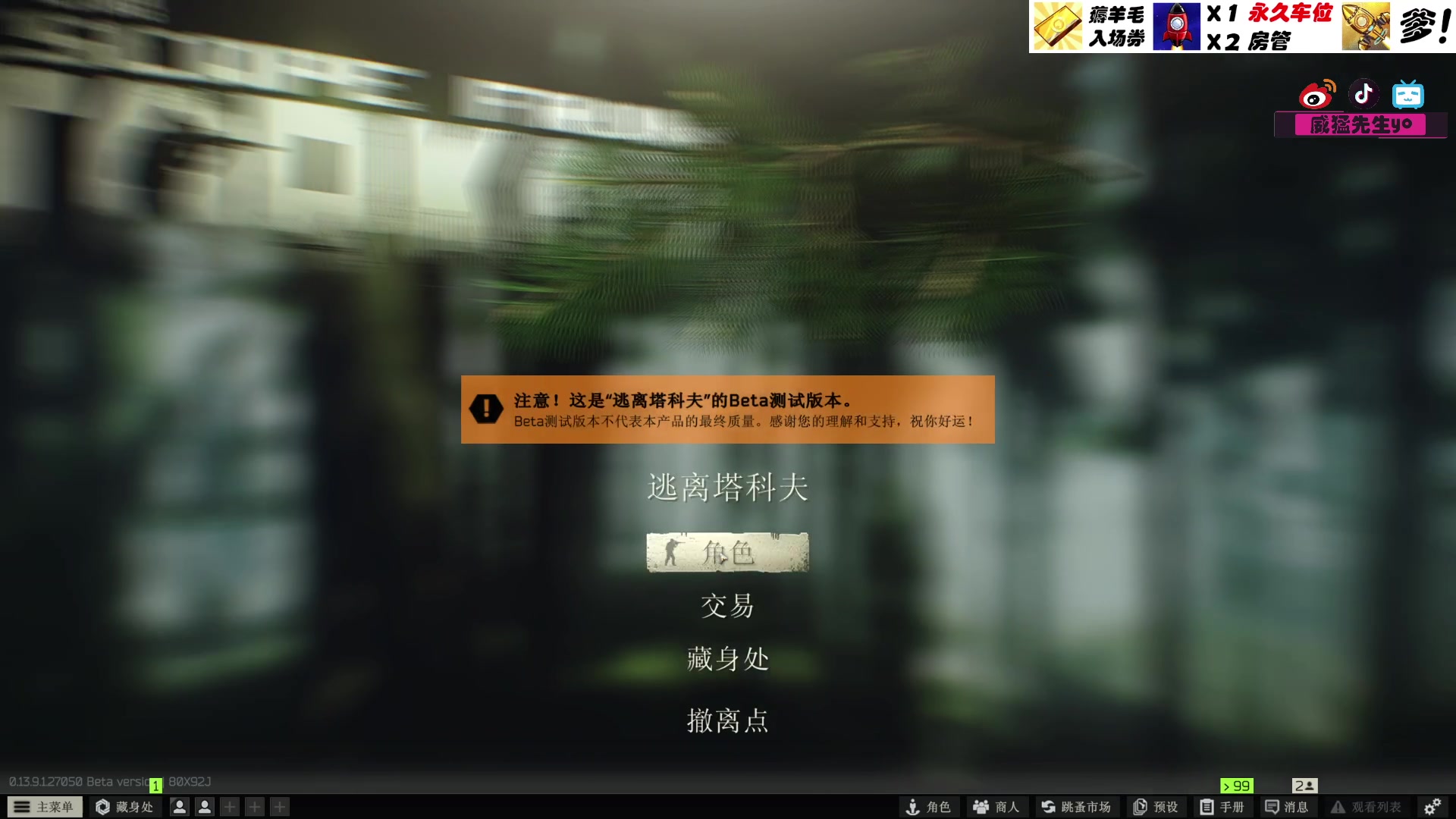 【2023-11-25 21点场】威猛先生yo：【威猛】JCL干架团！
