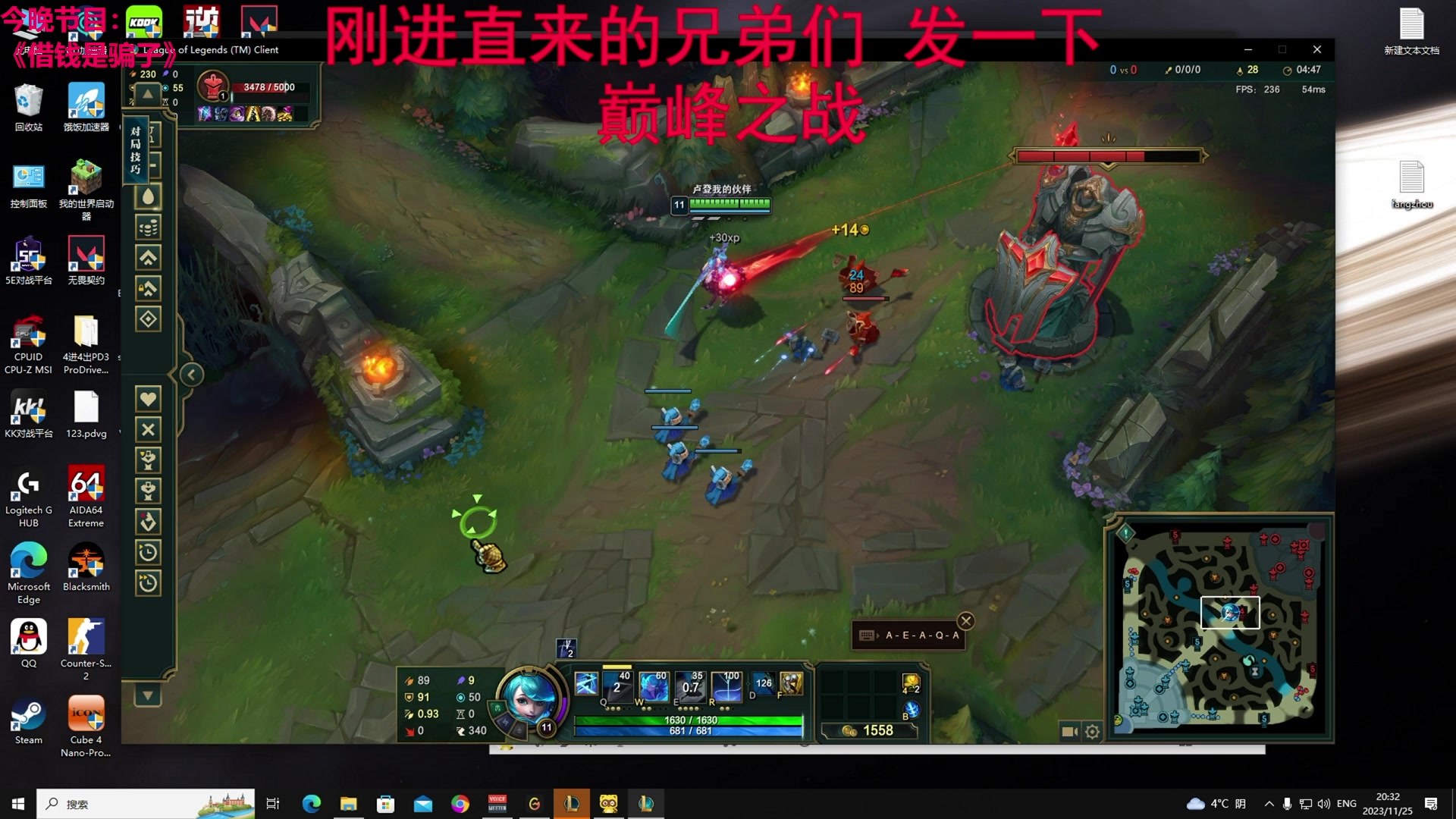 【2023-11-25 19点场】TYF唐亦风：活动开铁皮双倍的逆天主播