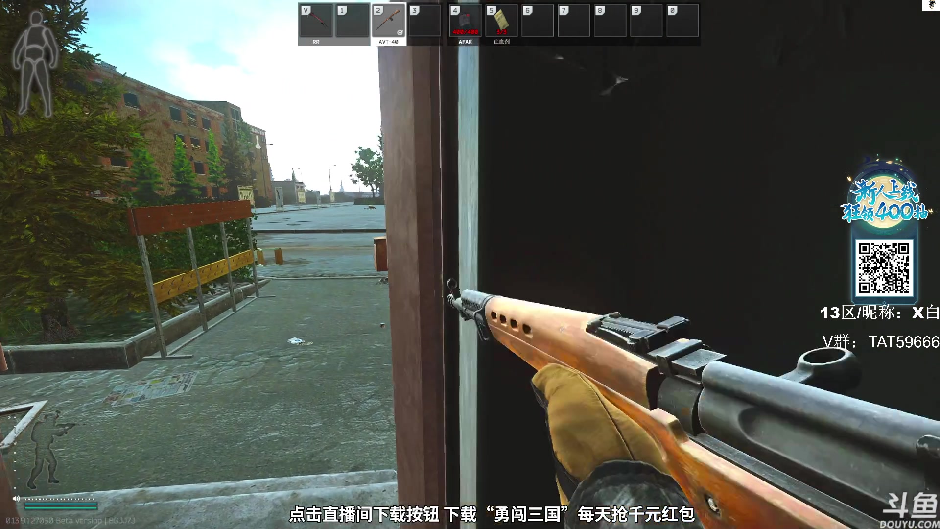 【2023-11-24 16点场】TAT大白：逃离塔科夫真好玩。