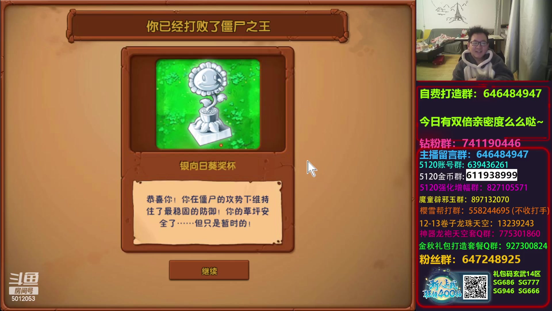 【2023-11-26 17点场】银樰不是银雪：我的混沌魔灵今日起飞！