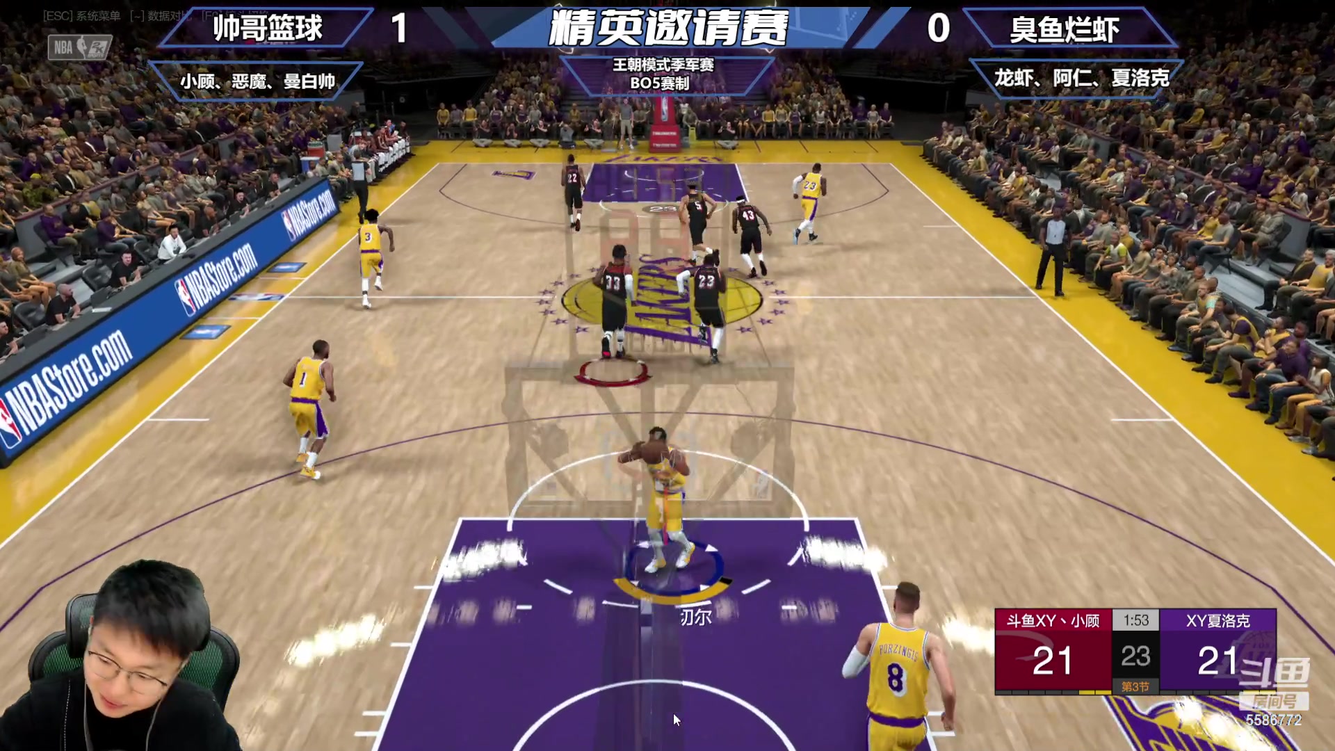 【2023-11-26 17点场】电竞BB凯丶：解说精英邀请赛季军赛