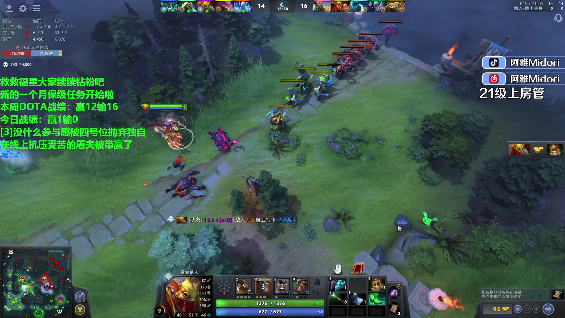 【2023-11-25 21点场】阿雅Midori：咳了好几天了咽炎了家人们谁懂啊