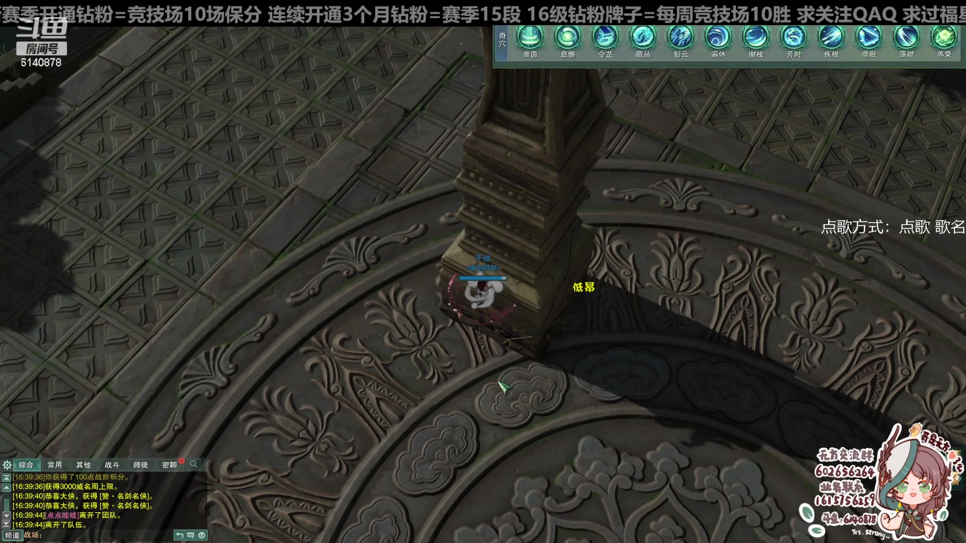 【2023-11-25 16点场】君且莫惜一：【白银双倍！纯开无方】散排一会