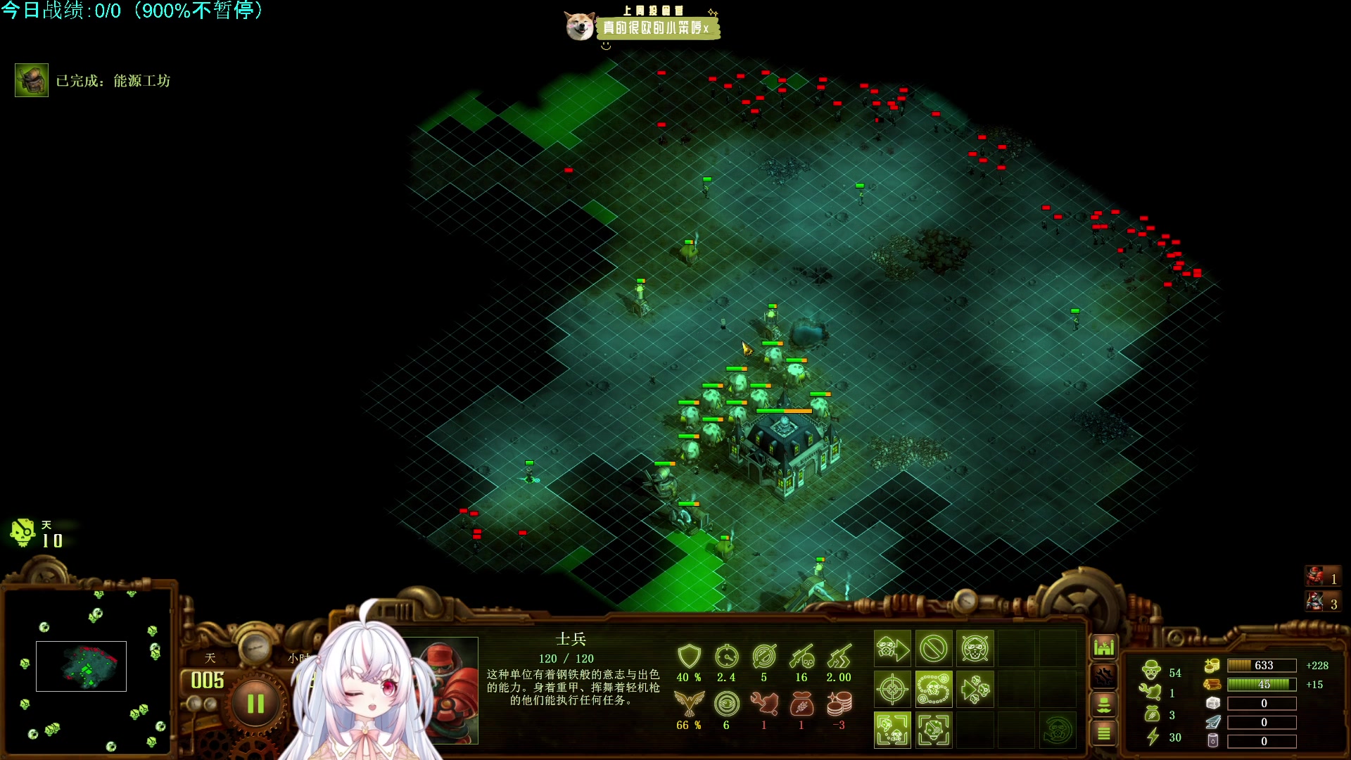 【2023-11-25 23点场】小猪哼x：猪哼食堂即将迎来第二胜~开业79天啦