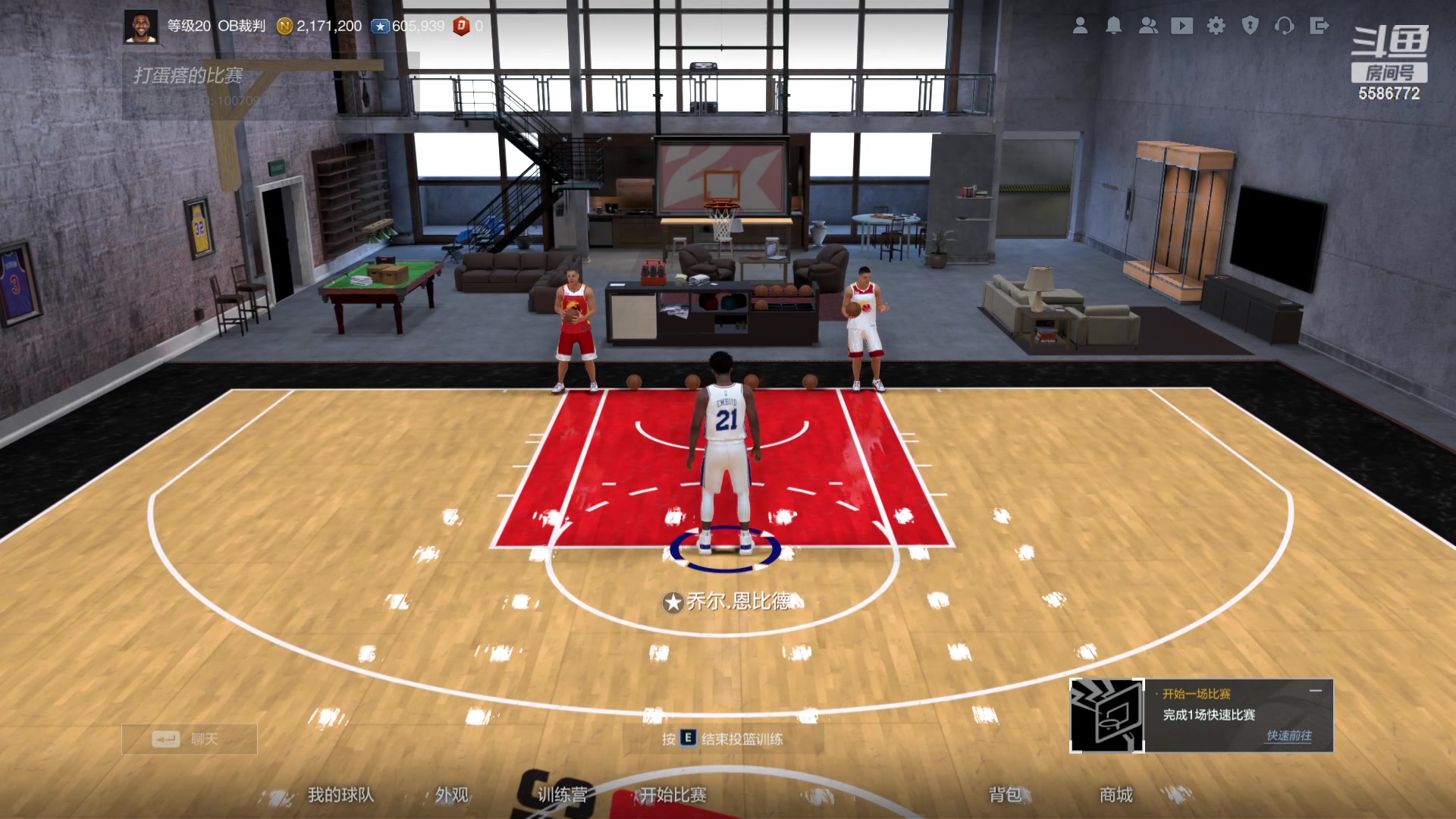 【2023-11-25 18点场】电竞BB凯丶：解说精英邀请赛半决赛