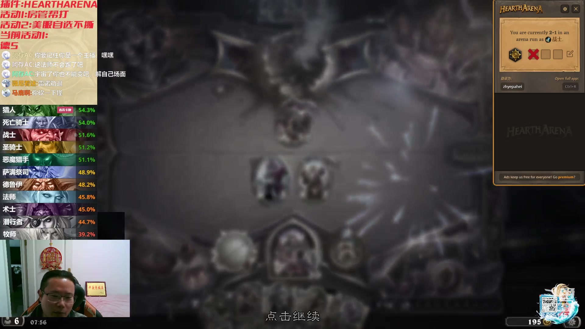 【2023-11-27 07点场】麦迪文哥：中老年活动中心 6251157