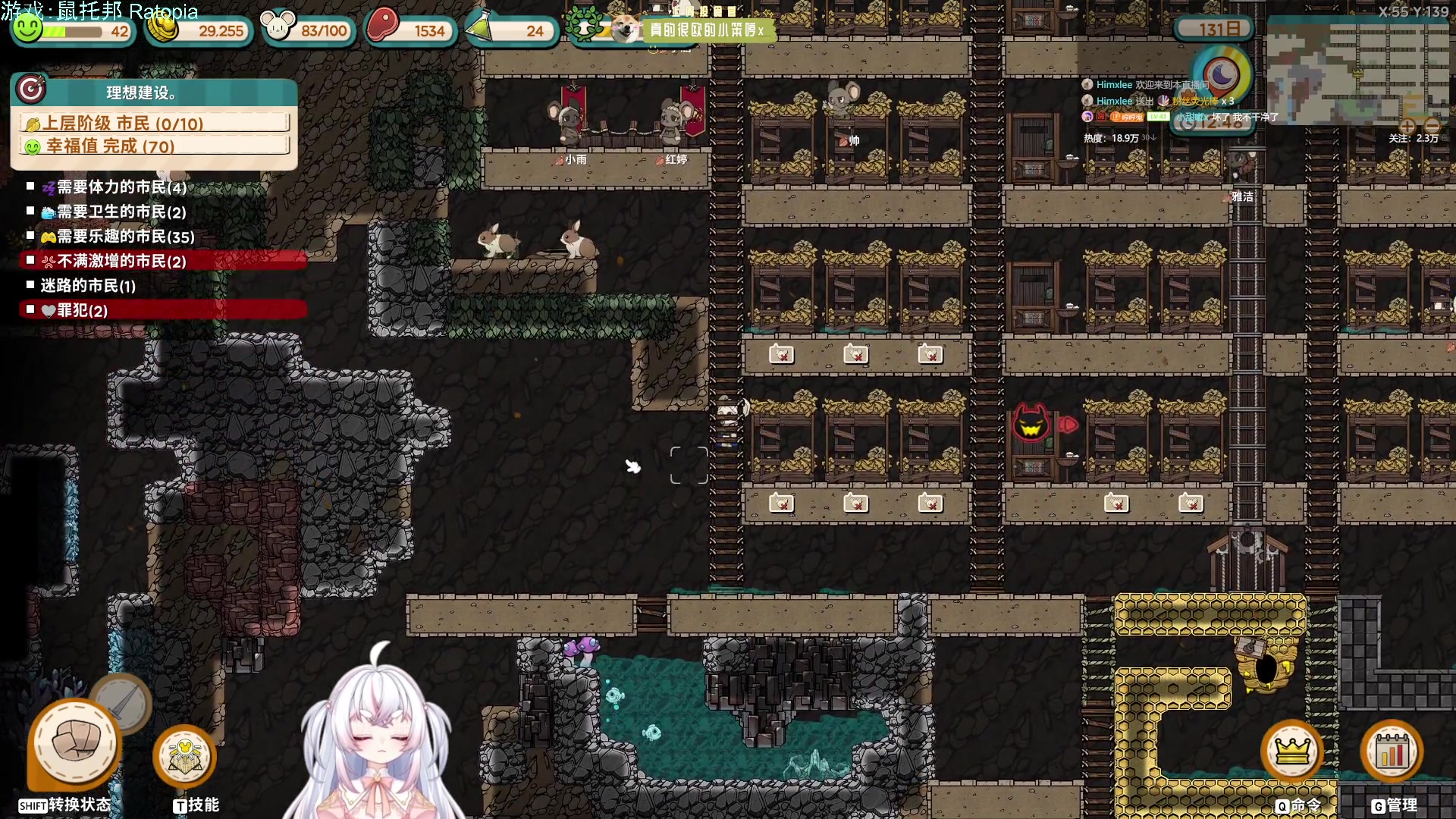 【2023-11-26 21点场】小猪哼x：伊莉鼠哼，开工（12点打僵尸~~