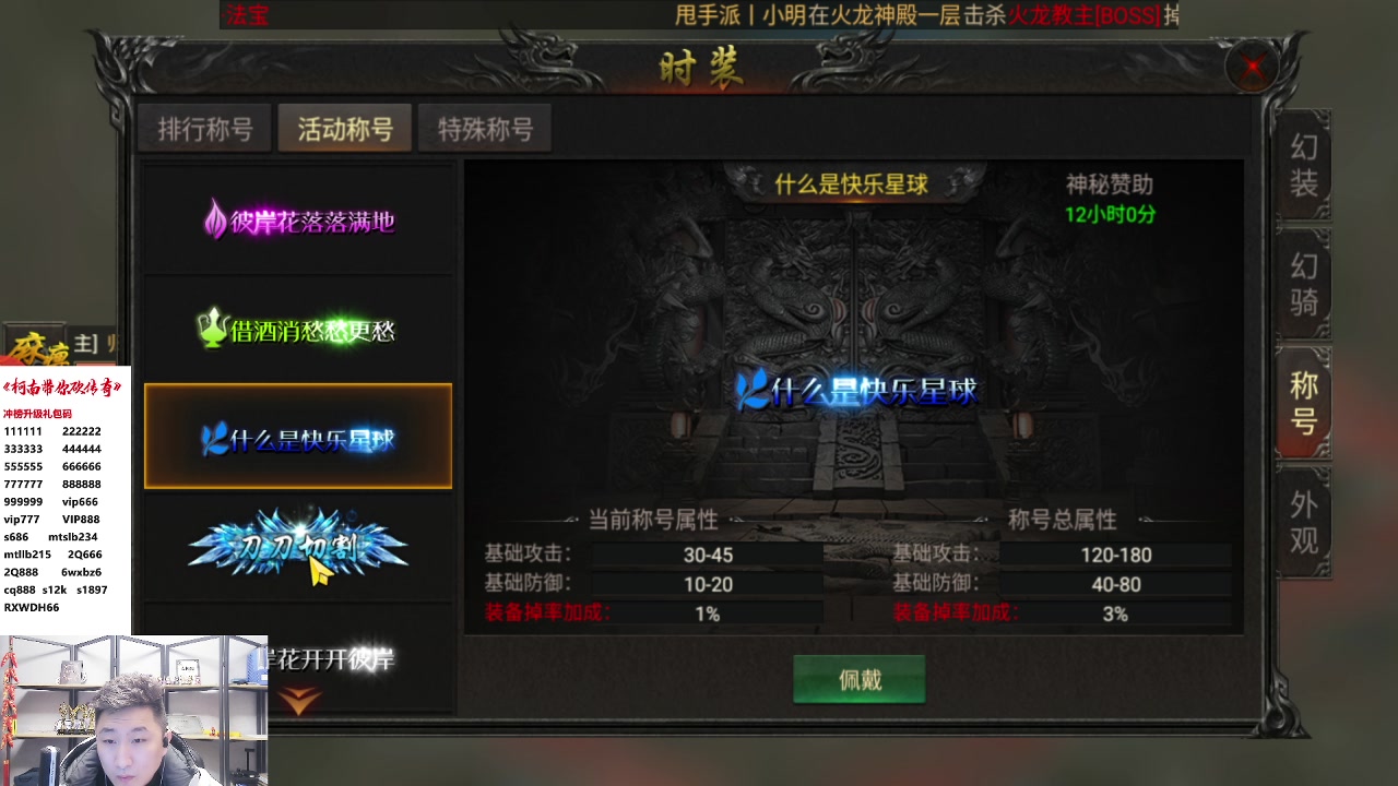 【2023-11-27 03点场】甩手派丨柯南：甩手派危矣#狼人杀官方#