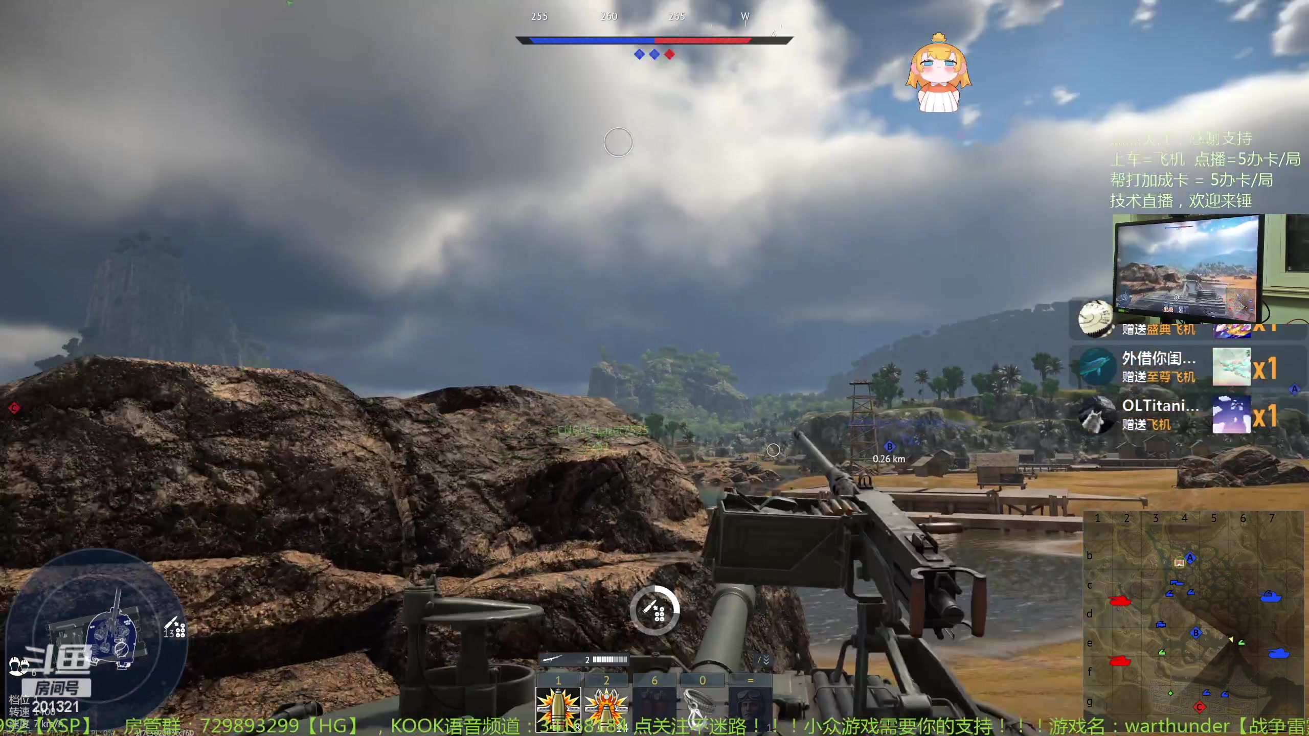 【2023-11-26 22点场】战争雷霆老铁:【战争雷霆】陆战历史军事学院