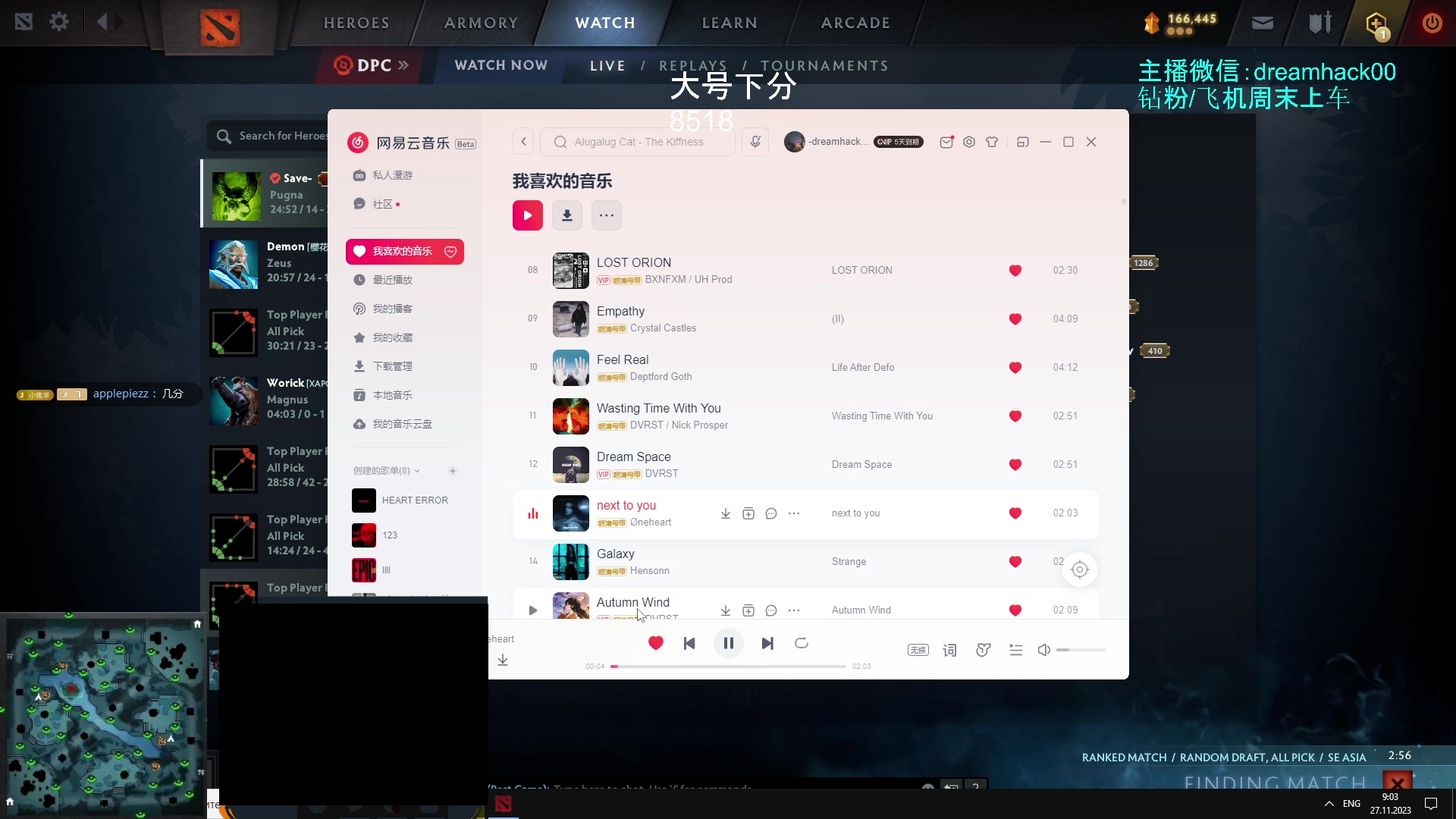 【2023-11-27 08点场】毛子dreamhacker：单排单排！！！  10143950