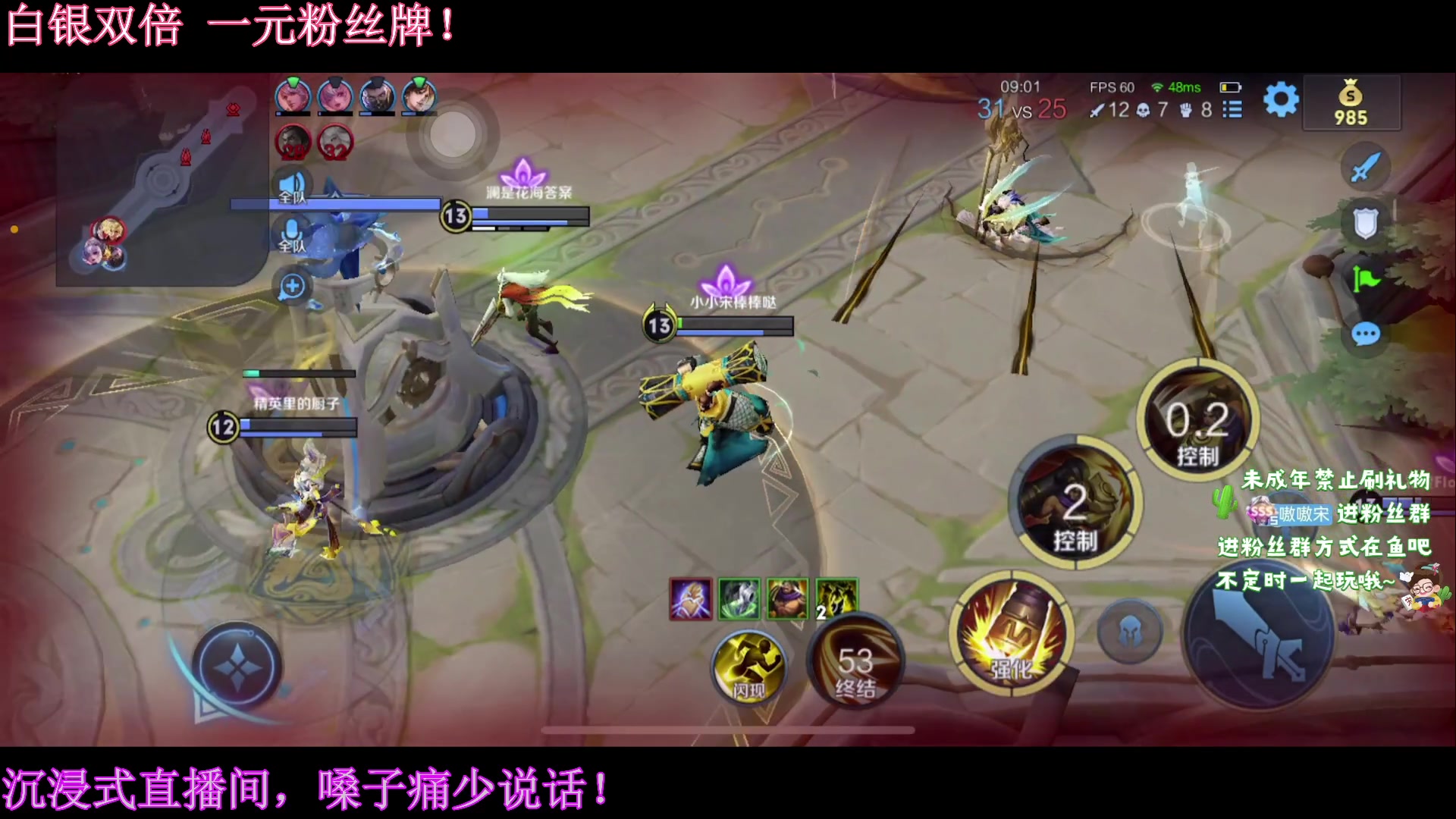 【2023-11-26 18点场】小小宋OAO：✨小小宋✨开心快乐每一天！