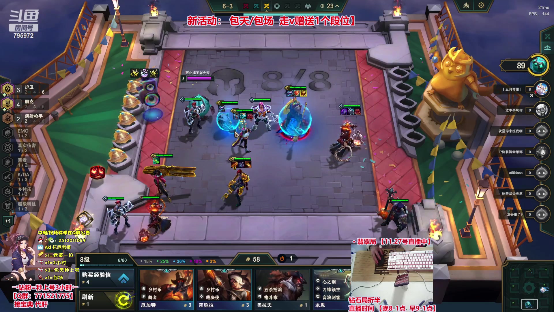 【2023-11-27 19点场】Akl托尼老师：飞机秒上号，包天送段【30岁王者阿卡丽】