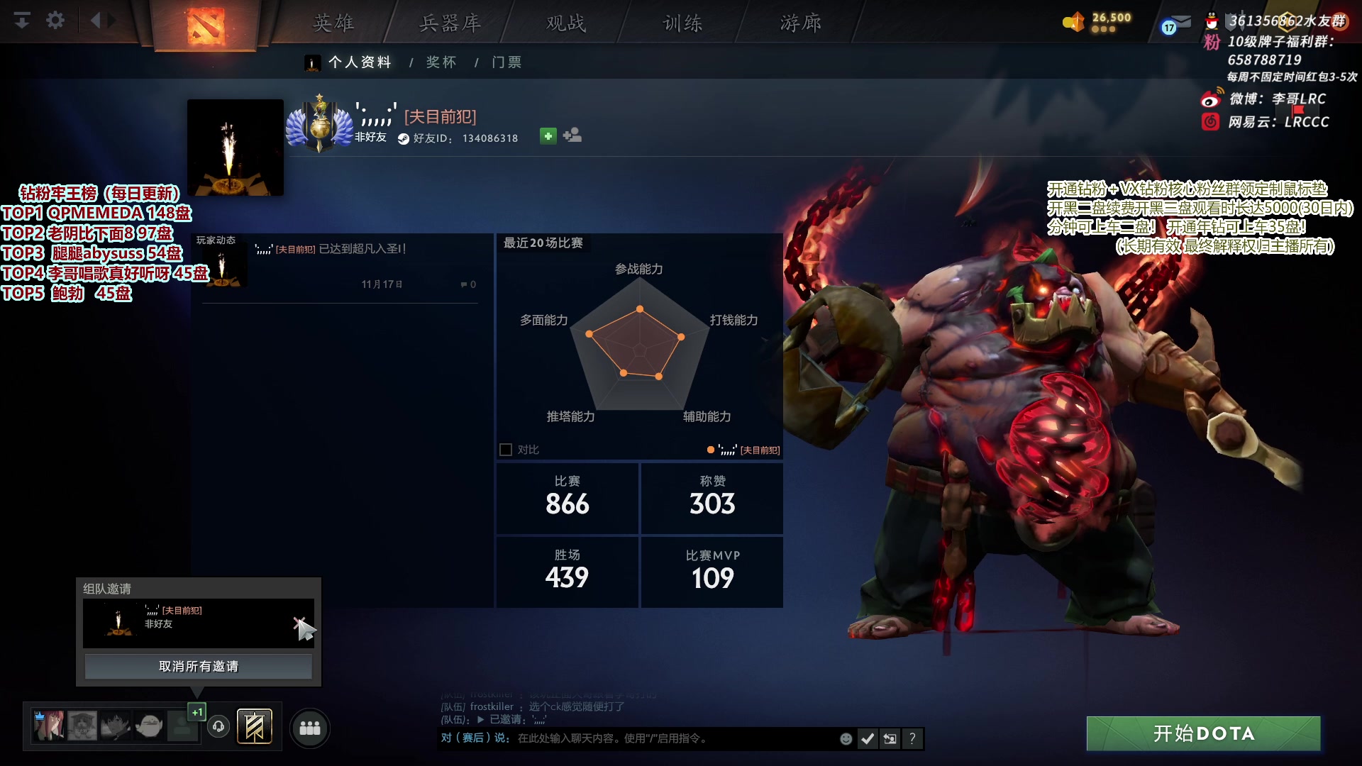 【2023-11-27 16点场】李哥Lrc：东南亚丛林大冒险 431935