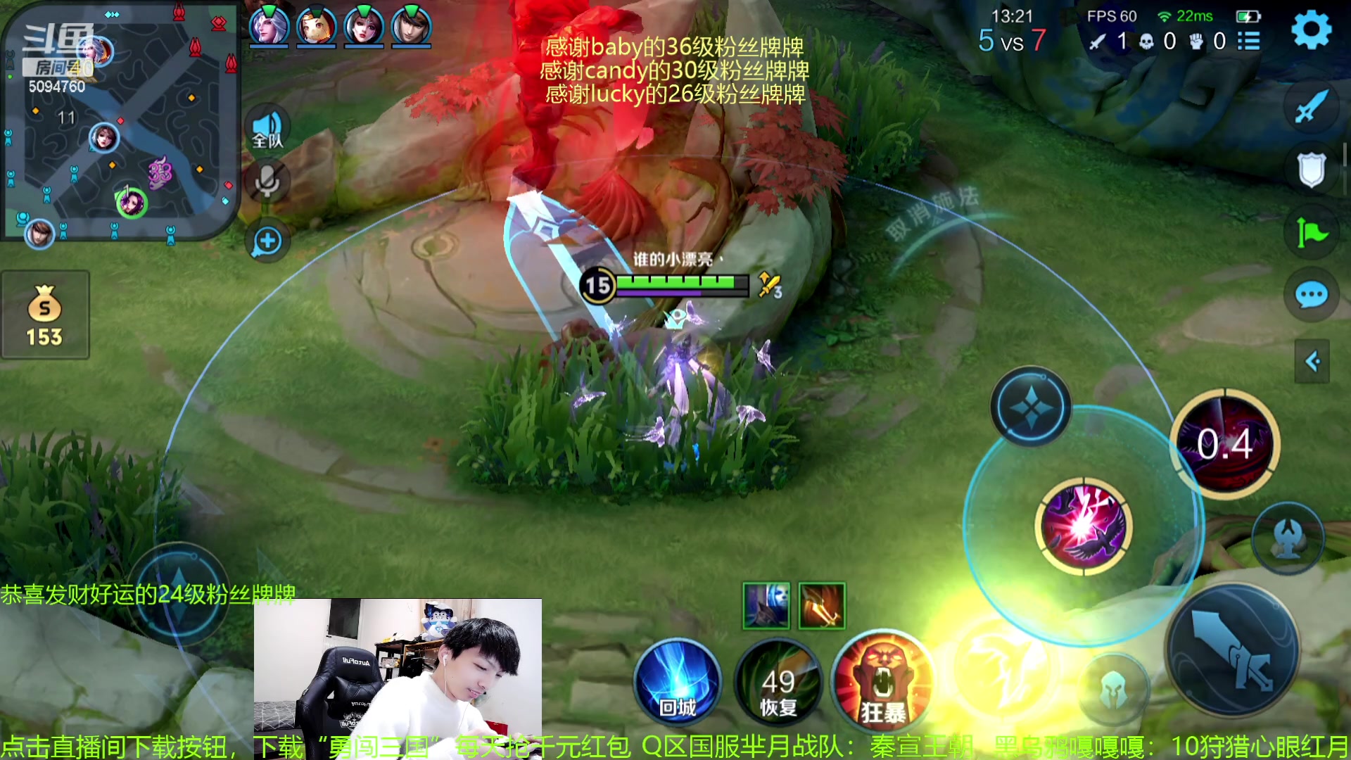 【2023-11-27 00点场】青鸾少年云天河：狂暴芈月制霸边路~