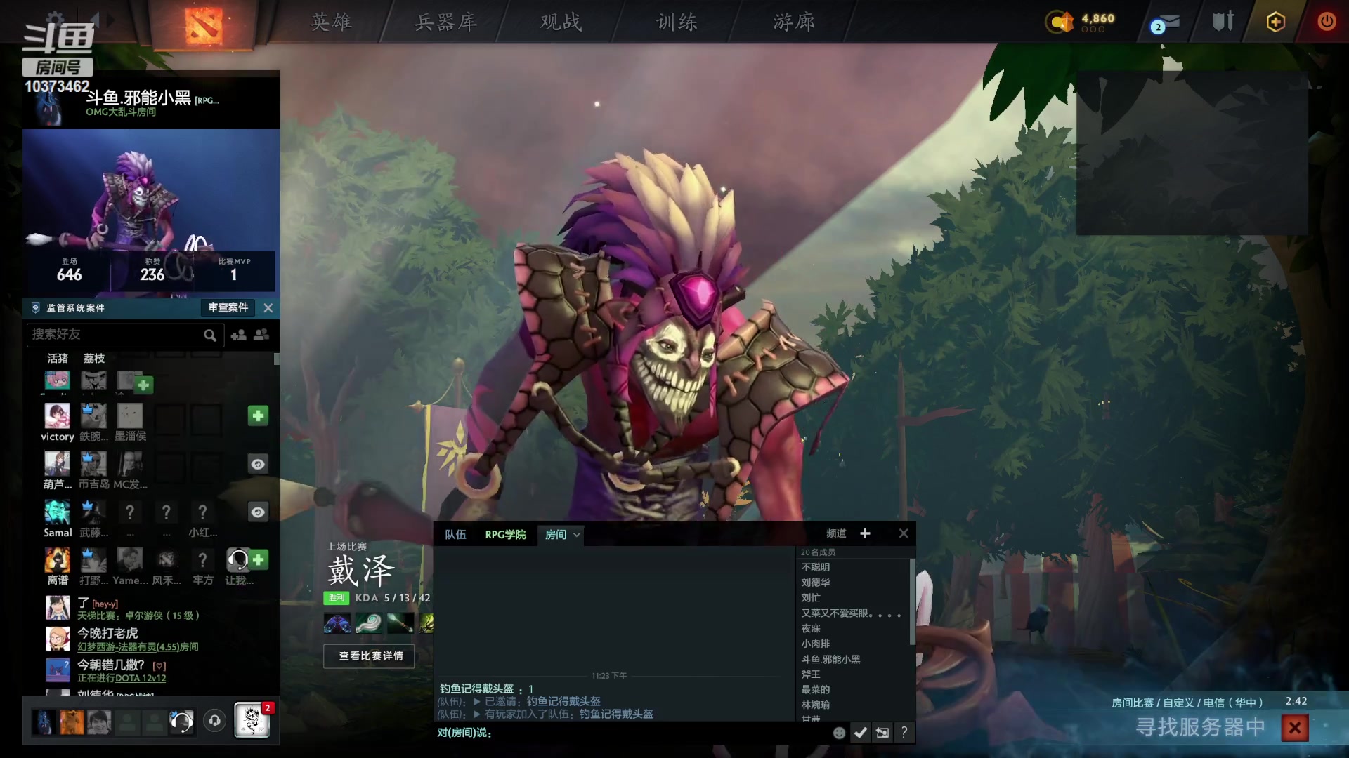 【2023-11-24 22点场】邪能小黑：OMG大乱斗-S2