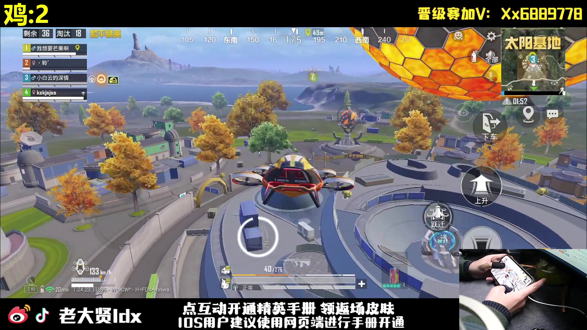 【2023-11-26 21点场】老大贤：王牌1v4：一个人也要像一支军队