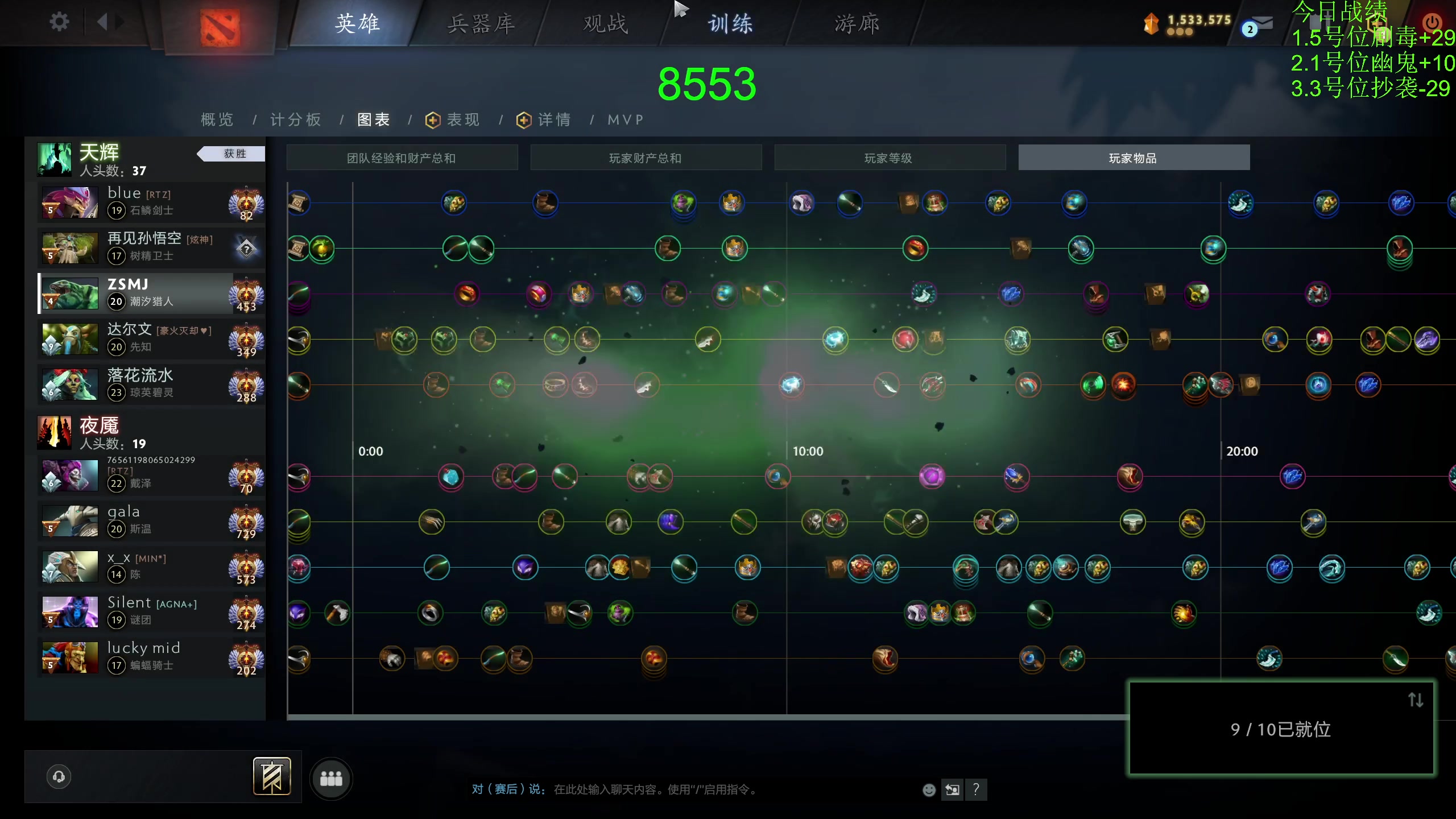 【2023-11-27 12点场】龚建ZSMJ：快乐DOTA！