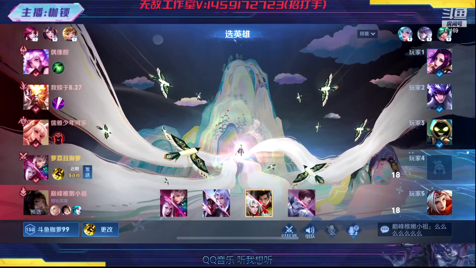 【2023-11-27 00点场】是个枷锁：冷静 沉稳 自信（修炼心性）双倍亲密已开