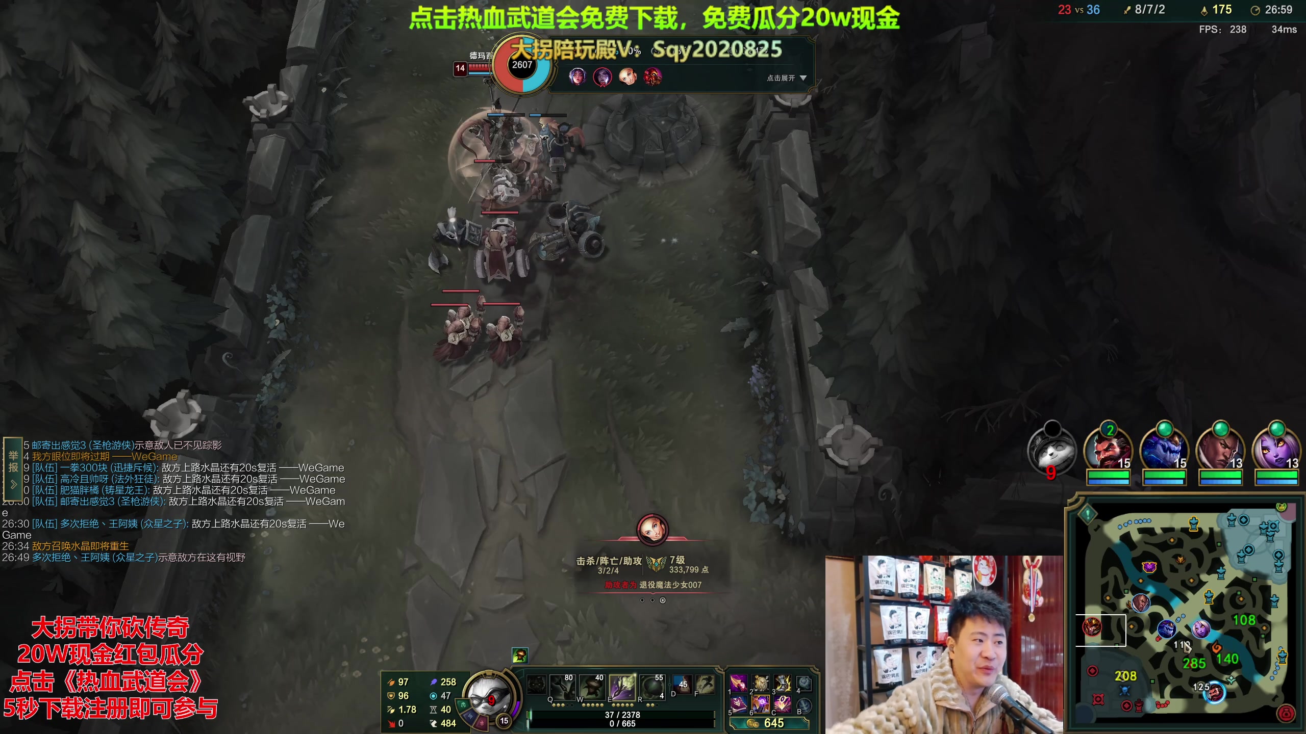 【2023-11-27 19点场】放逐大帝灬：诸位爷，里边请！