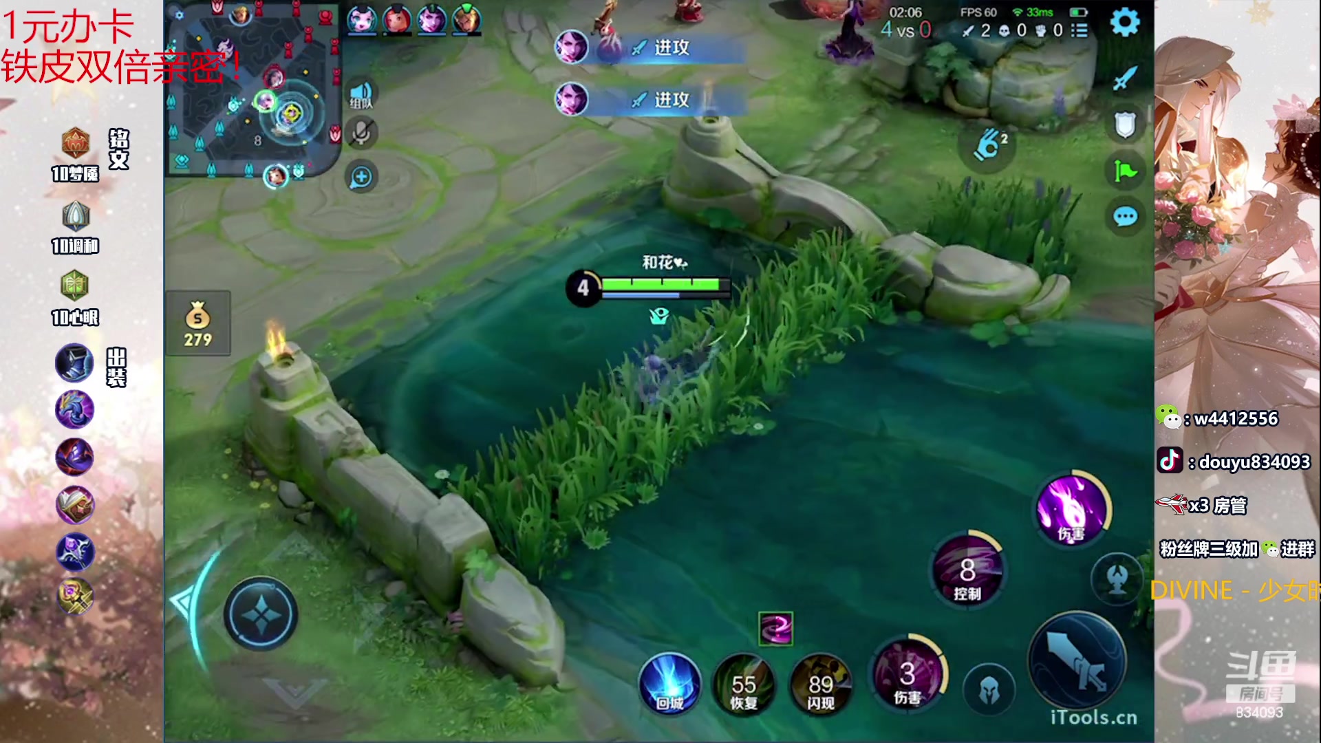 【2023-11-27 13点场】小飞Avery：国服小乔：下午排位 小乔教学