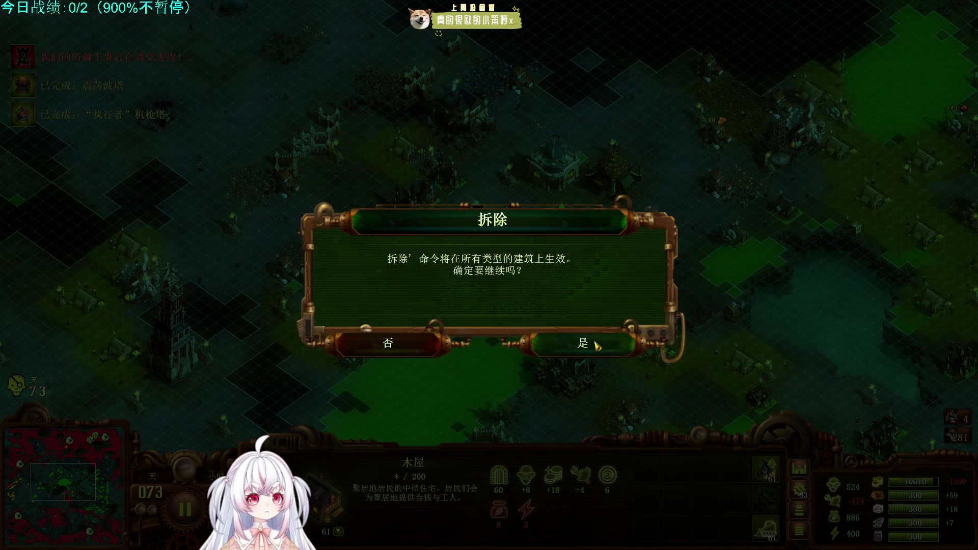 【2023-11-27 03点场】小猪哼x：猪哼食堂即将迎来第二胜~开业80天