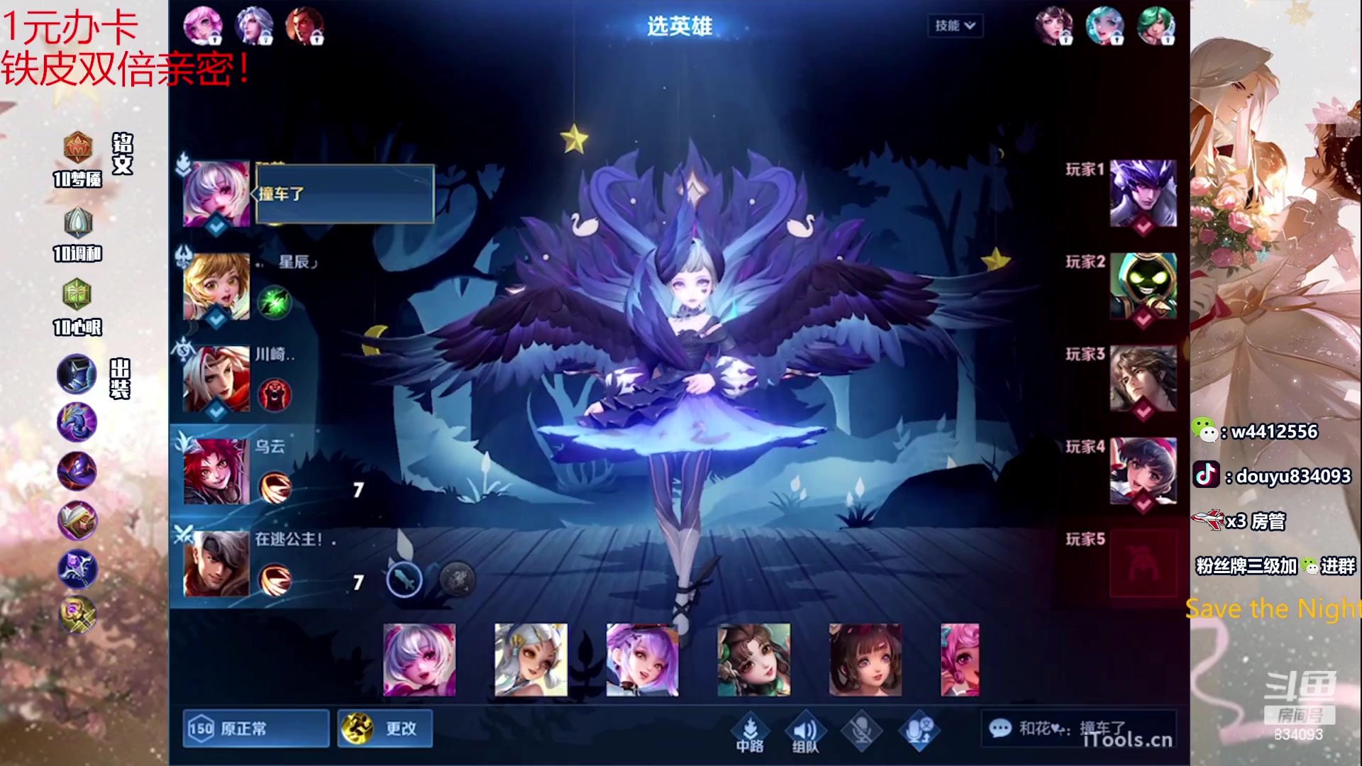 【2023-11-27 15点场】小飞Avery：国服小乔：下午排位 小乔教学