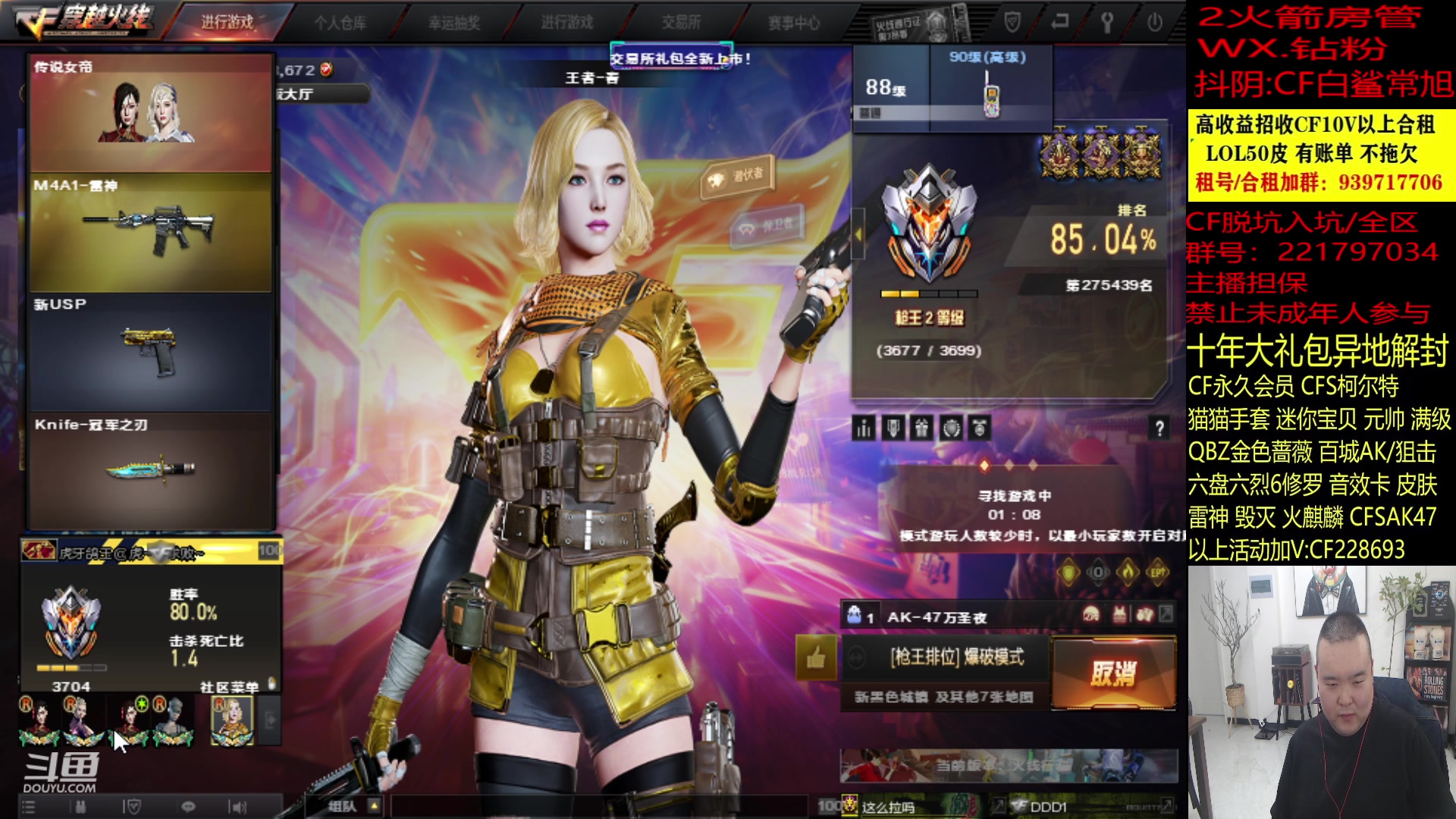 【2023-11-26 21点场】白鲨常旭DBQ：双倍.新活动记得打卡哦！