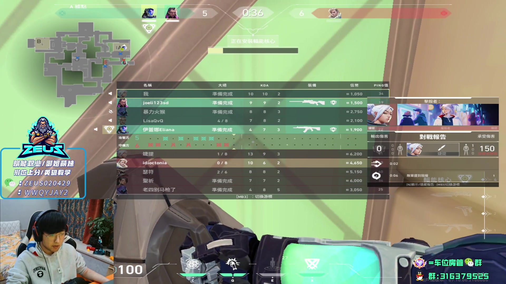 【2023-11-27 03点场】瓦罗兰特啊杰：【啊杰】 双倍 砖粉开车速来！！！