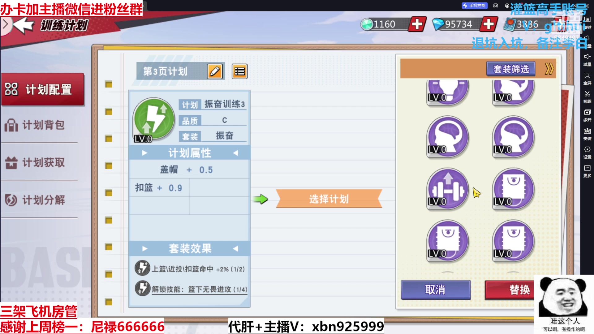 【2023-11-27 15点场】Lv丶李白：平安归来啦~