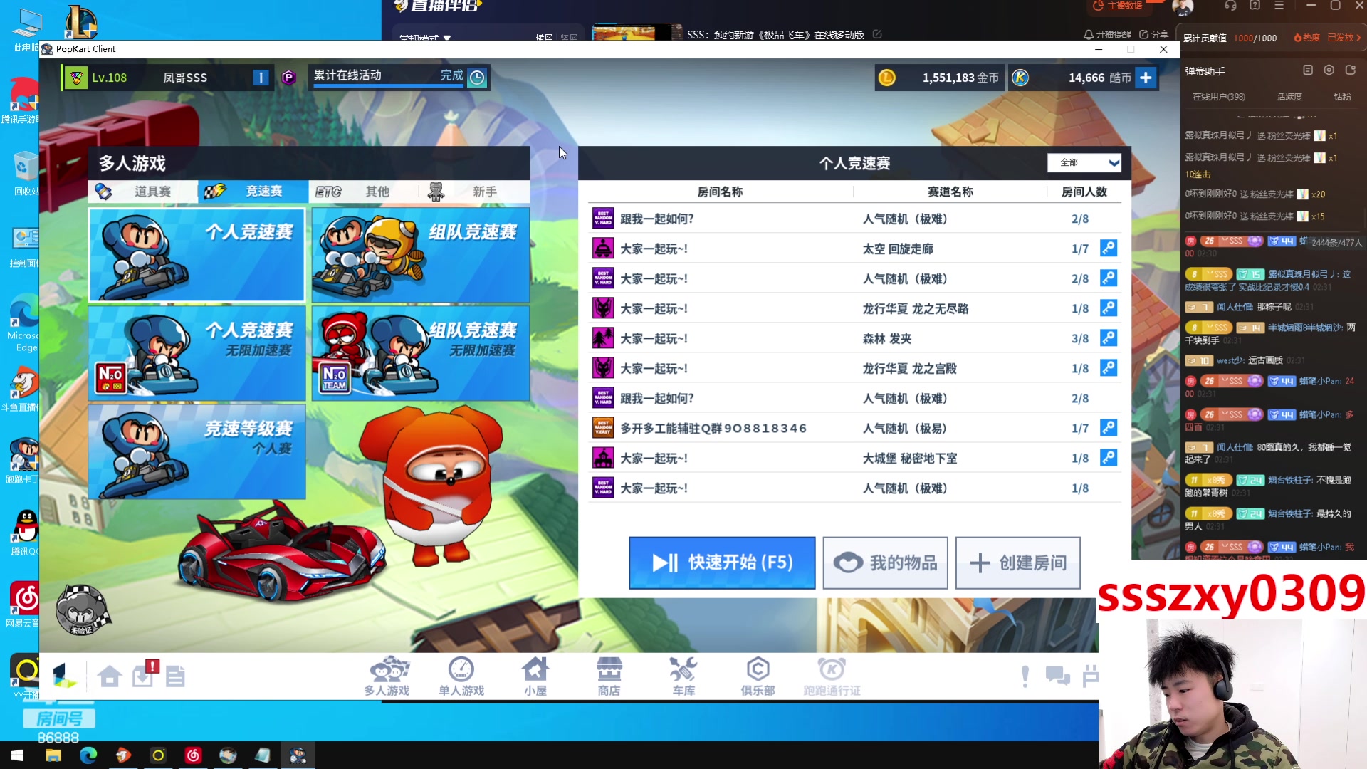 【2023-11-27 02点场】Popkartsss：SSS：预约新游《极品飞车》在线移动版