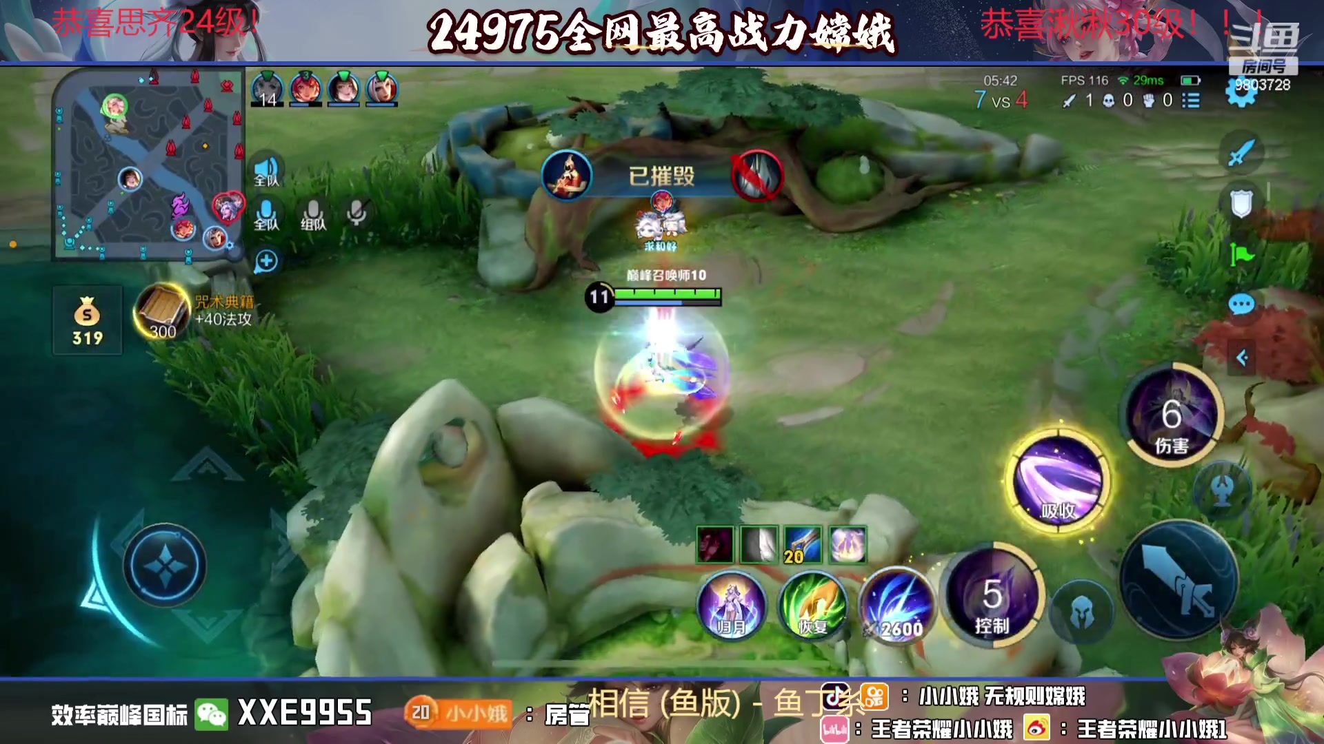 【2023-11-27 18点场】小小娥1：【黄金双倍】天气冷了记得注意保暖别感冒了