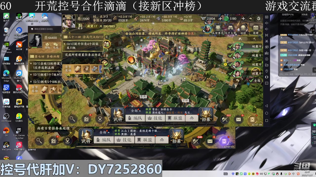 【2023-11-27 21点场】钱某剑指苍天：叩金缕衣兮，意入魔。
