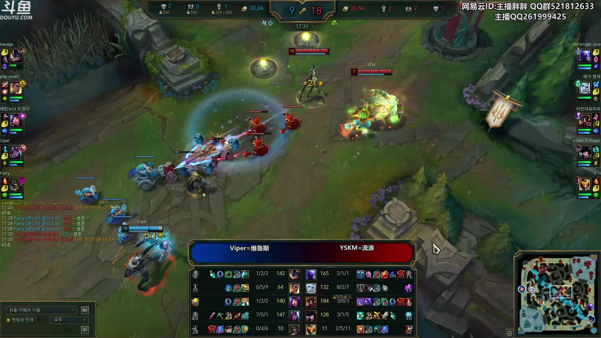 【2023-11-26 22点场】胖胖灬：胖胖OB：BLG.左手+JD.牙膏！