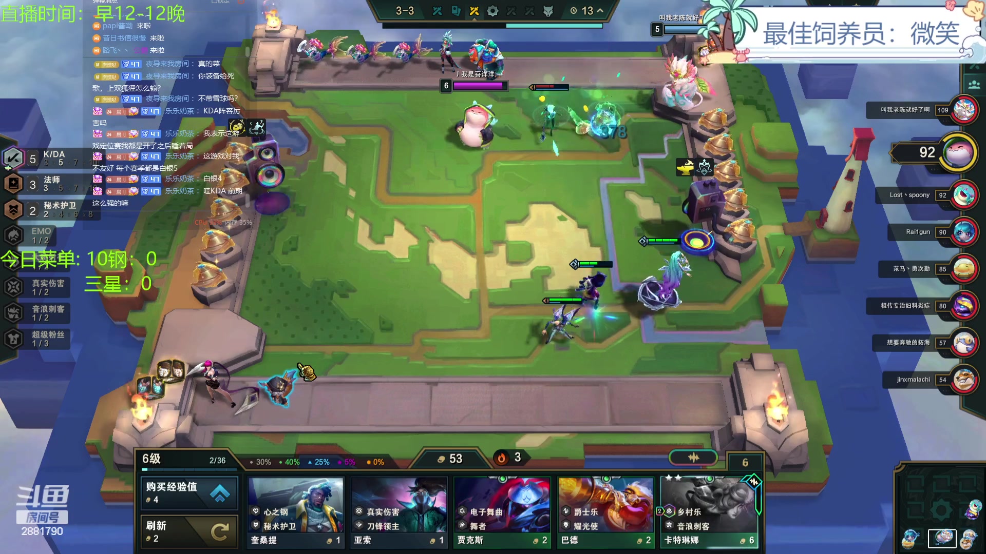 【2023-11-27 16点场】天下大同丨晴天：晴天：得十钢者得天下