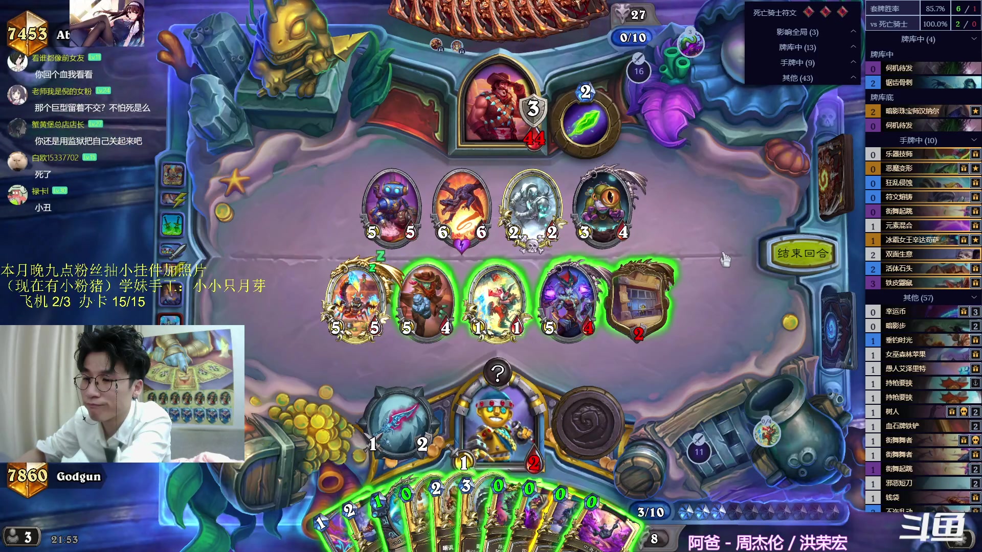 【2023-11-26 21点场】神棍老师麦迪文：神棍老师：偶尔迟到的直播间