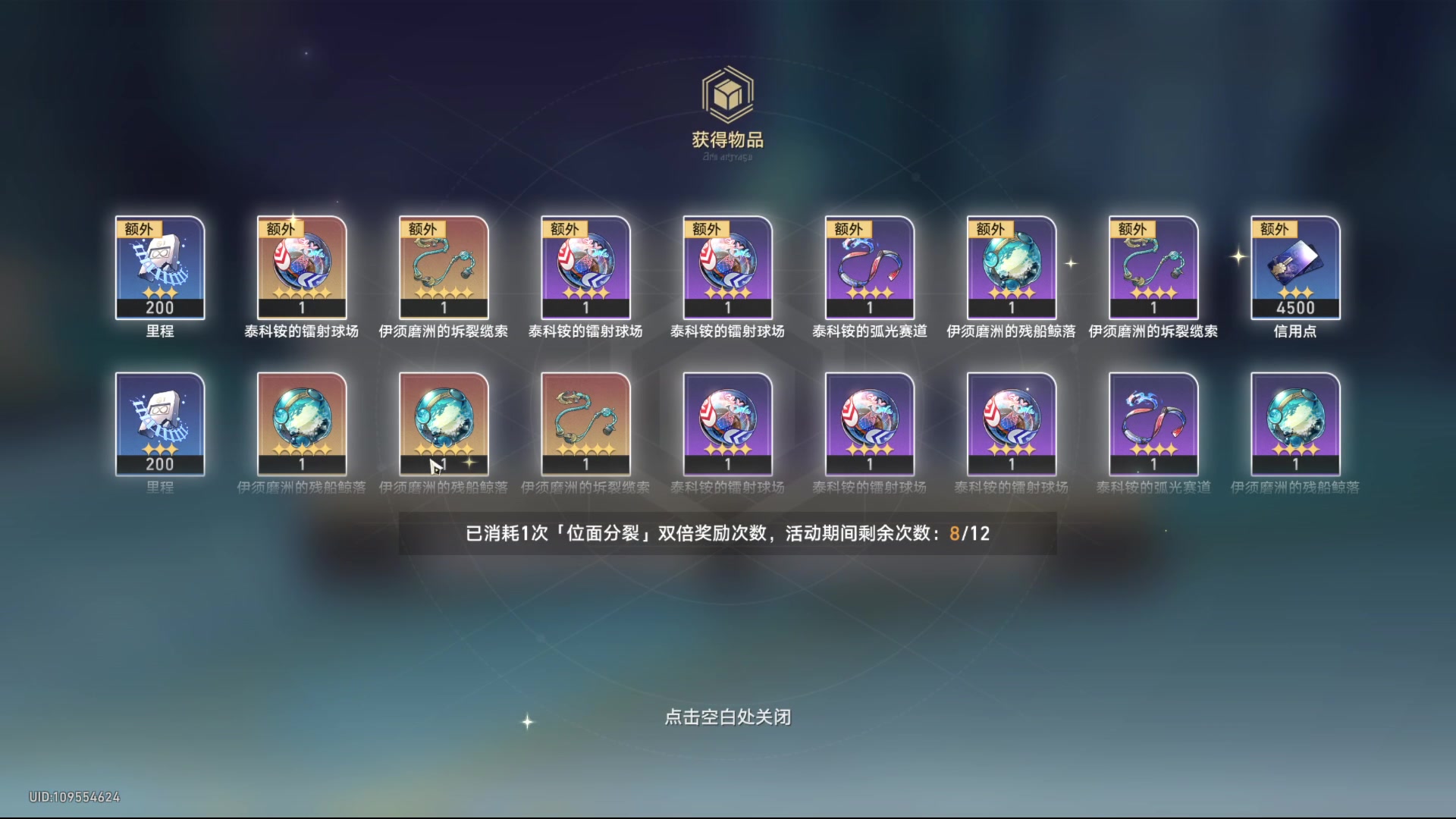 【2023-11-27 02点场】石大壮zz：无敌冰队齐了。