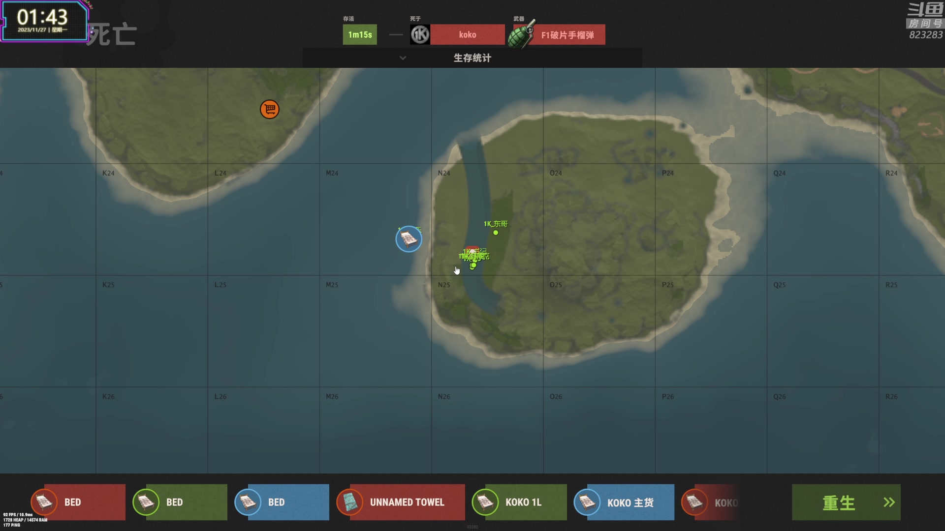 【2023-11-27 01点场】1K黄辉冯：黄辉冯：最好玩的生存游戏~