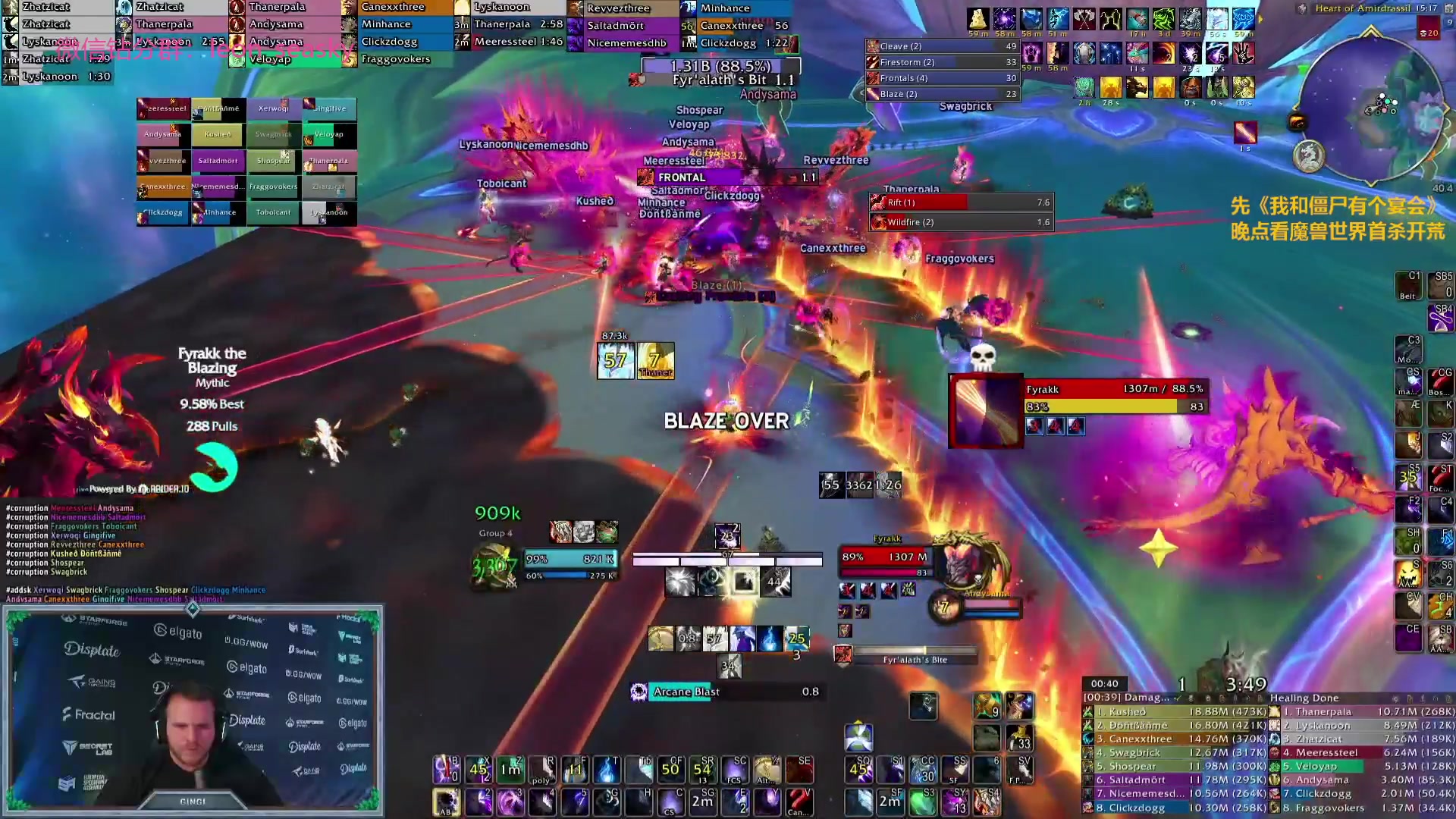 【2023-11-26 21点场】夏一可死毒舌_：喵：先僵尸宴会，然后解魔瘾！