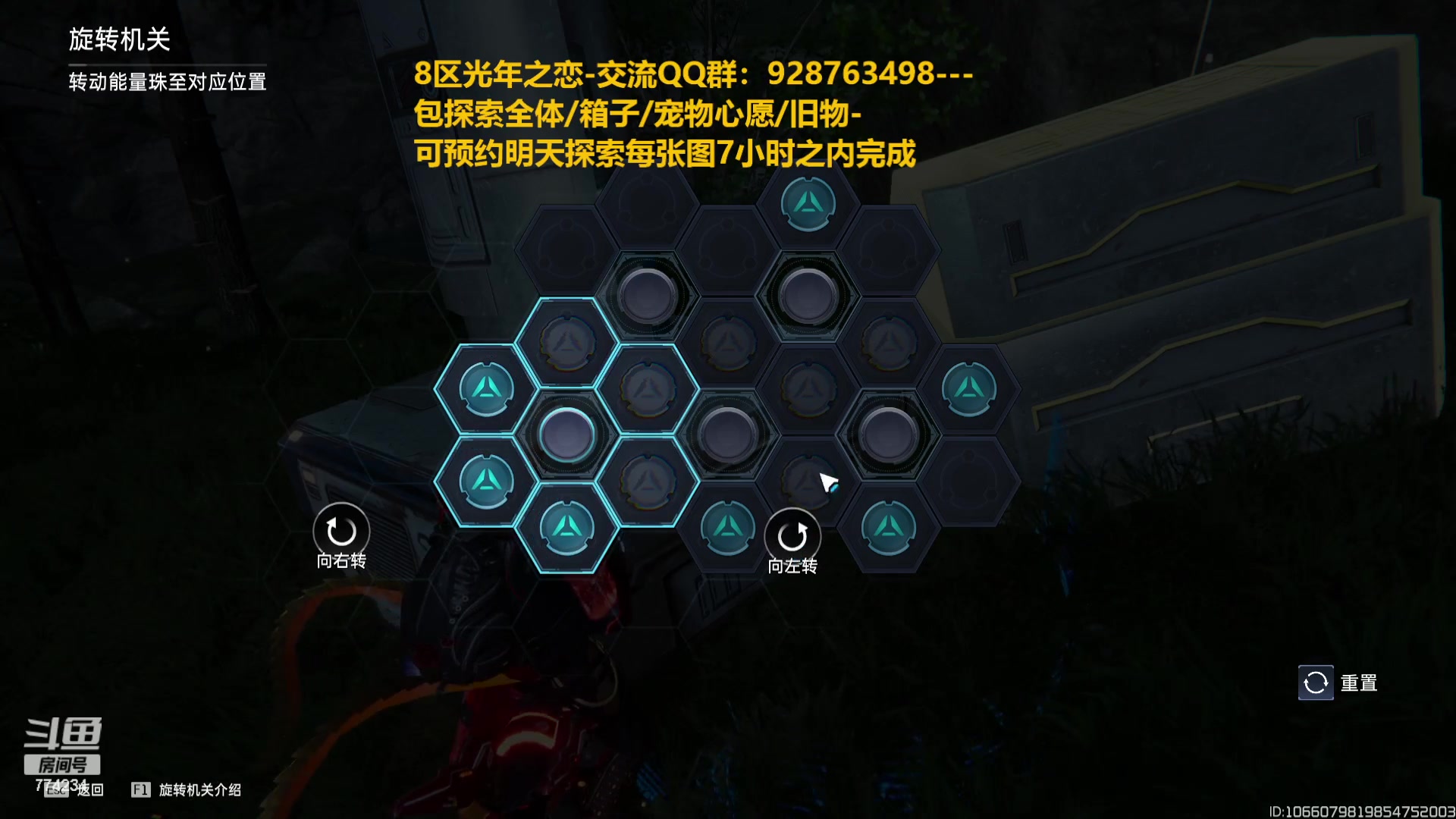 【2023-11-26 11点场】谎言言0V0：星球国服内测探索第一.