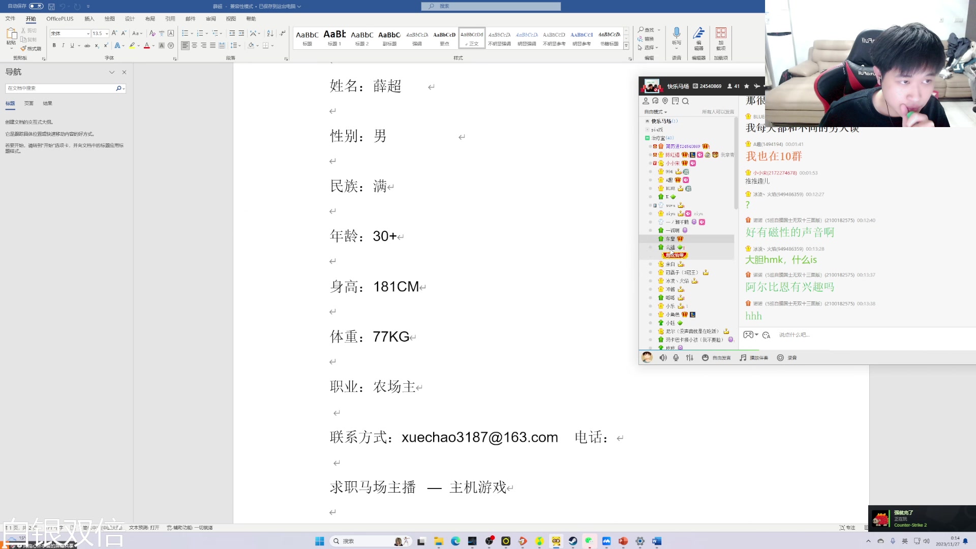 【2023-11-26 23点场】YTG丶落幕：白银双倍马场大乱斗
