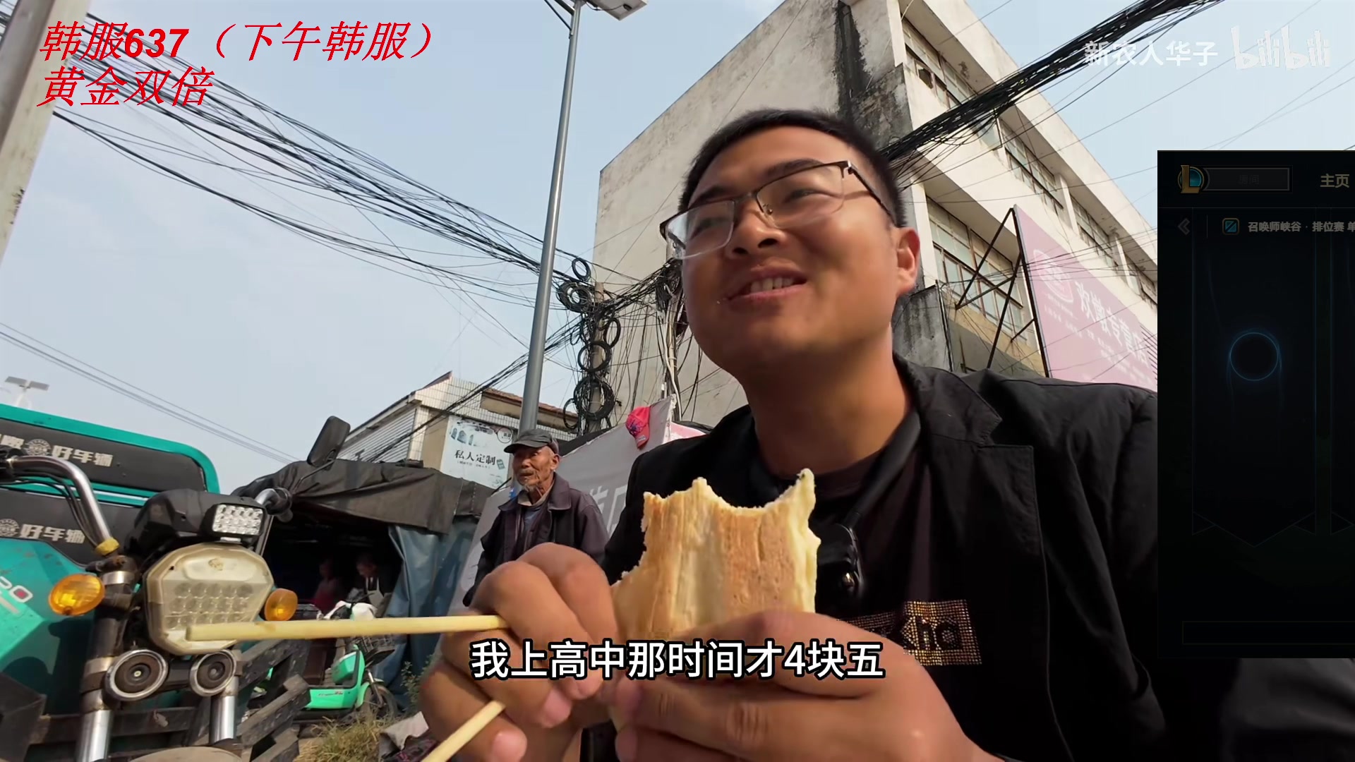 【2023-11-27 09点场】太原马超丶：全斗鱼常年最质量的对局