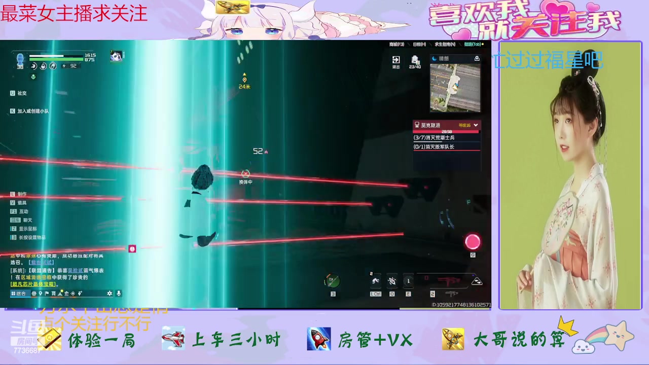 【2023-11-27 14点场】停留在雨中Cium：星球重启来咯哦